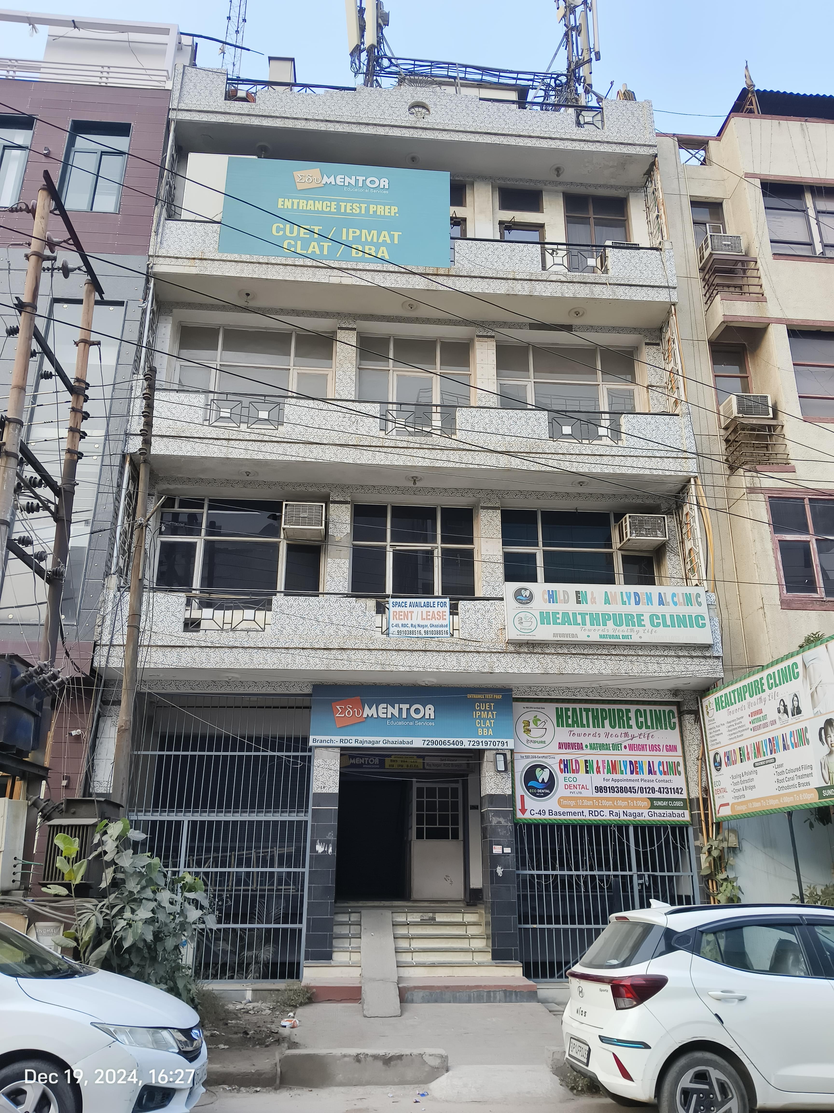 EduMentor Edumentor - Frontview photo 2