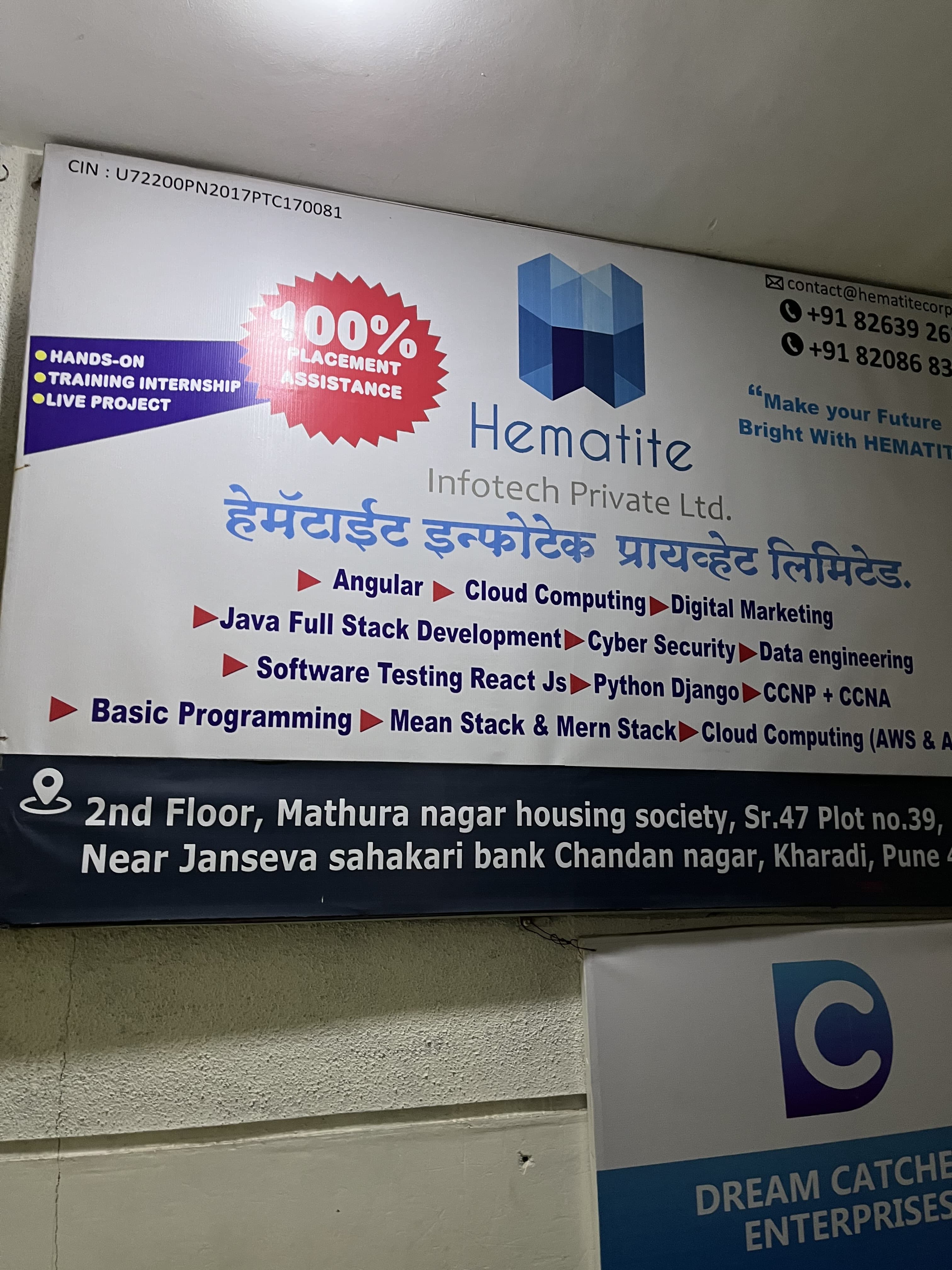 Hematite Infotech Hematite Infotech IT Training & Placement Institute photo 3