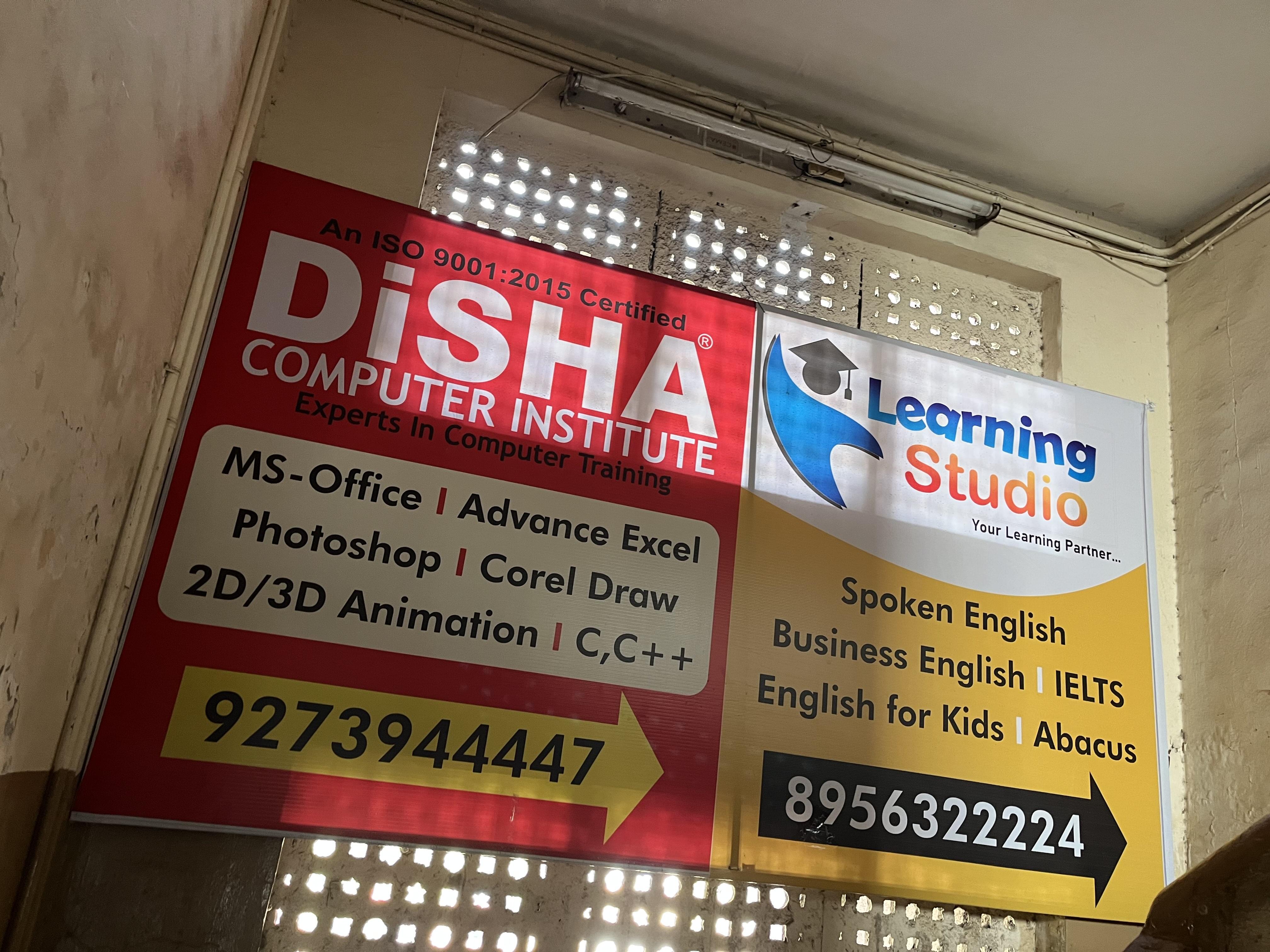 Disha Computer Institute Kharadi Disha Computer Institute Kharadi photo 1
