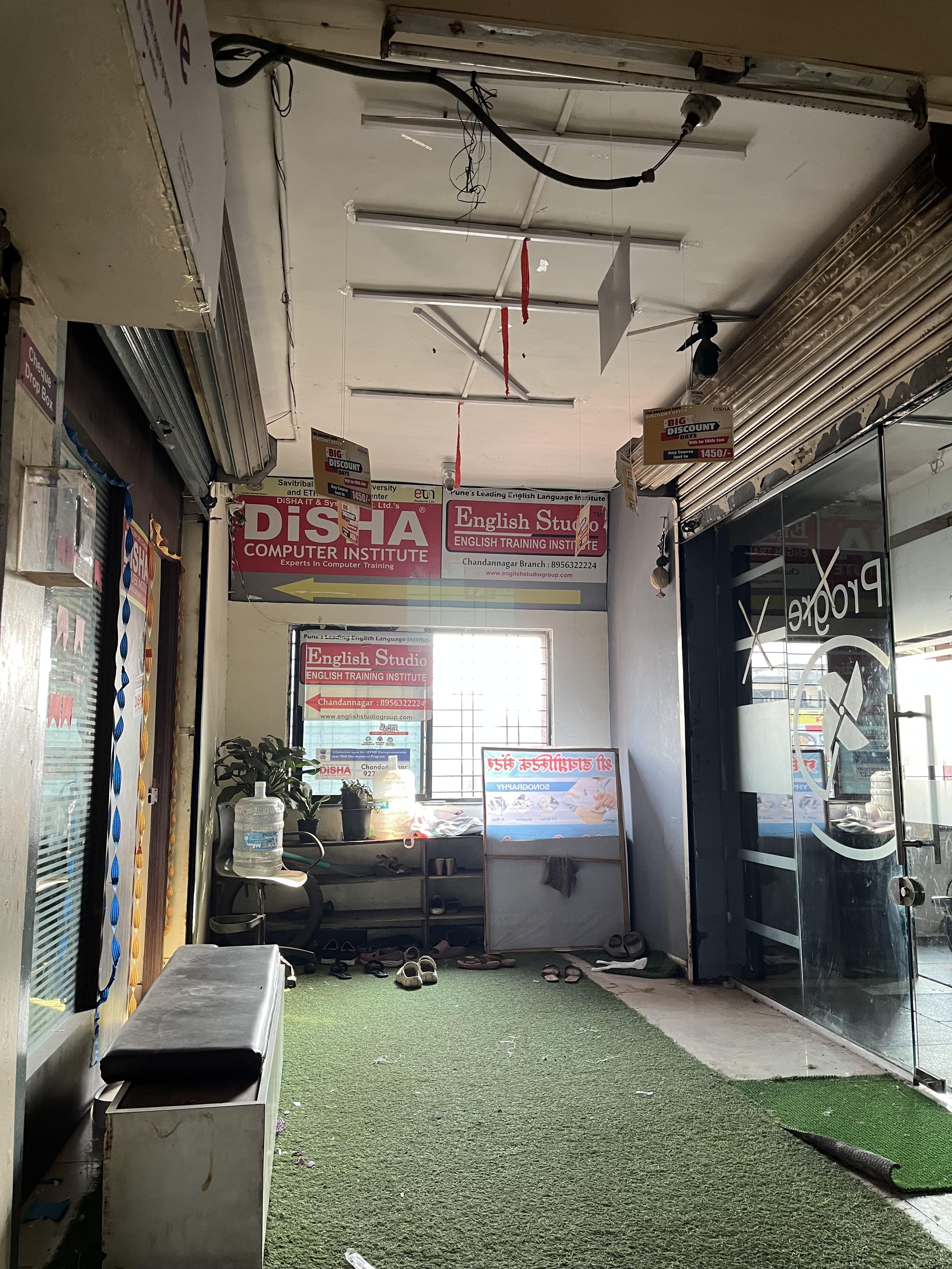 Disha Computer Institute Kharadi Disha Computer Institute Kharadi photo 2