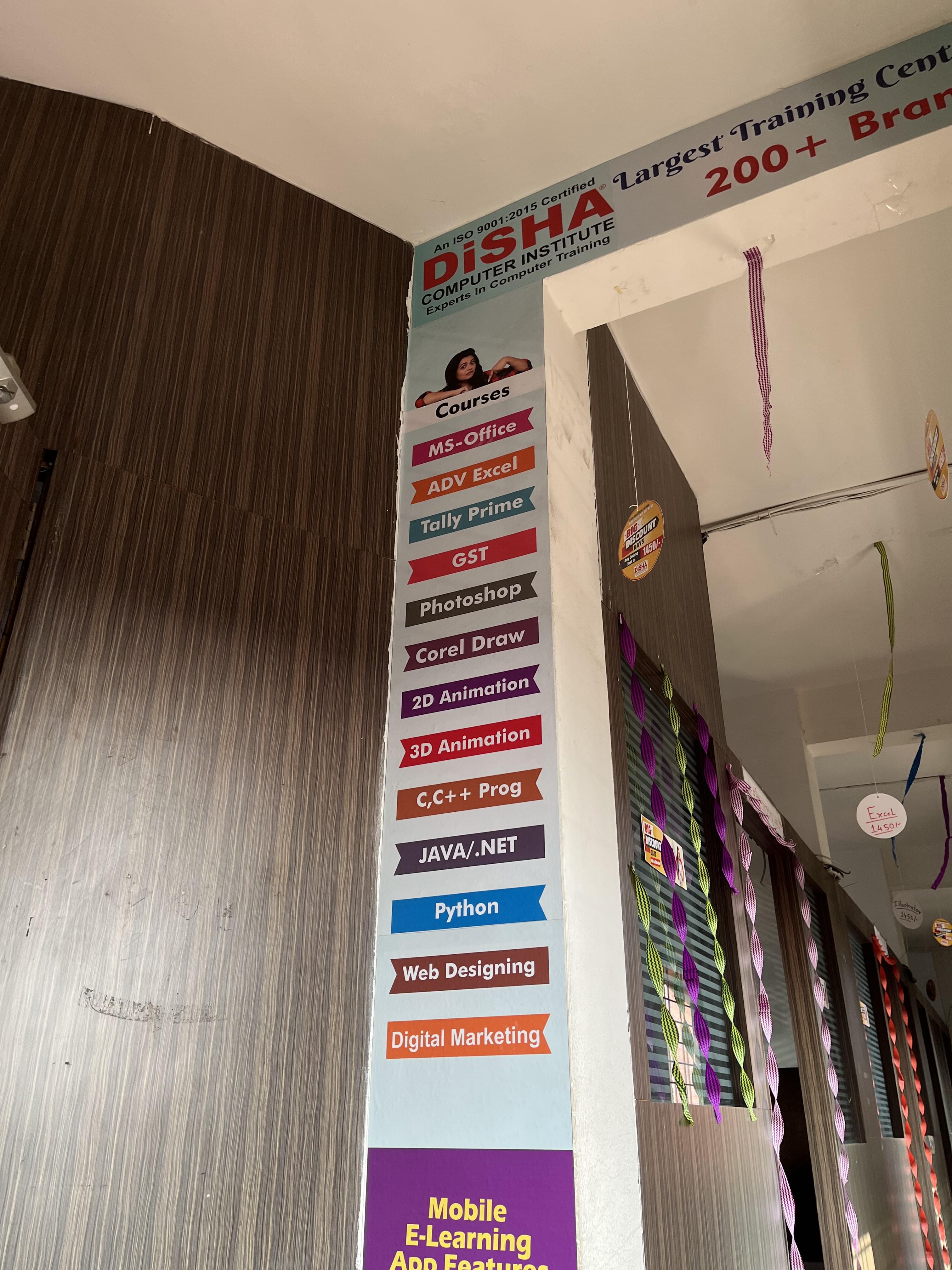 Disha Computer Institute Kharadi Disha Computer Institute Kharadi photo 5