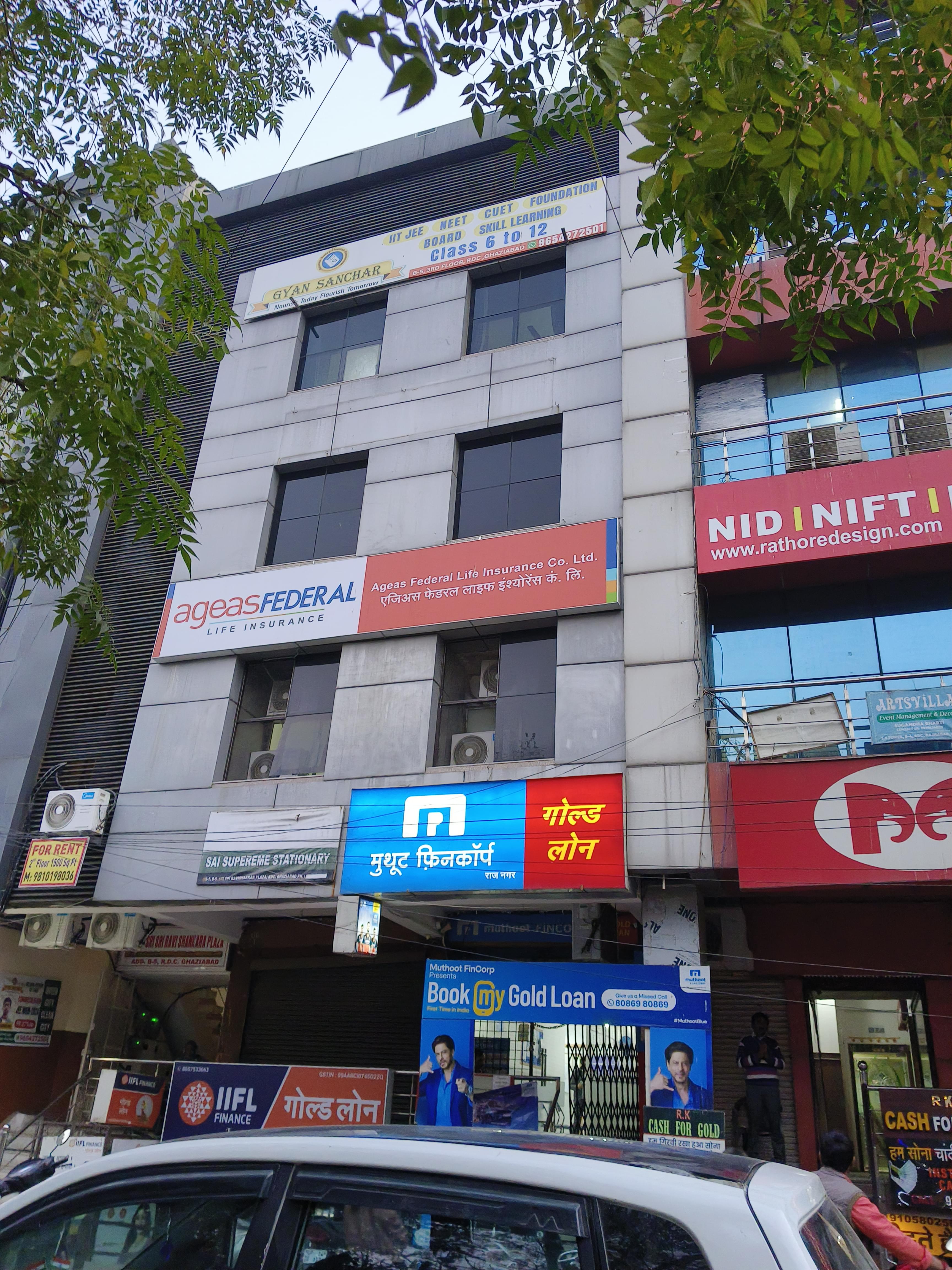 Gyansanchar GS-Front view photo 2