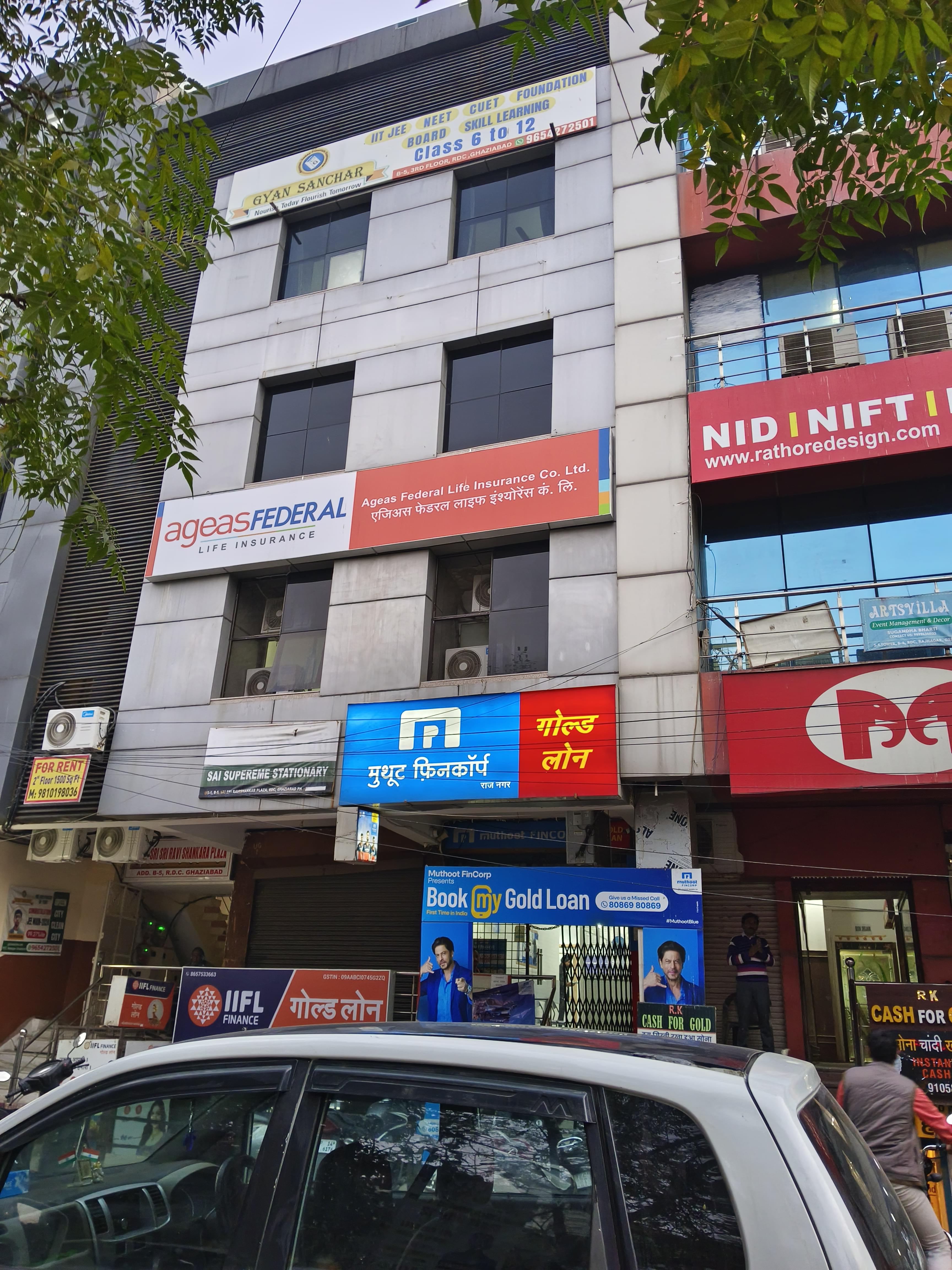 Gyansanchar GS-Front view photo 1