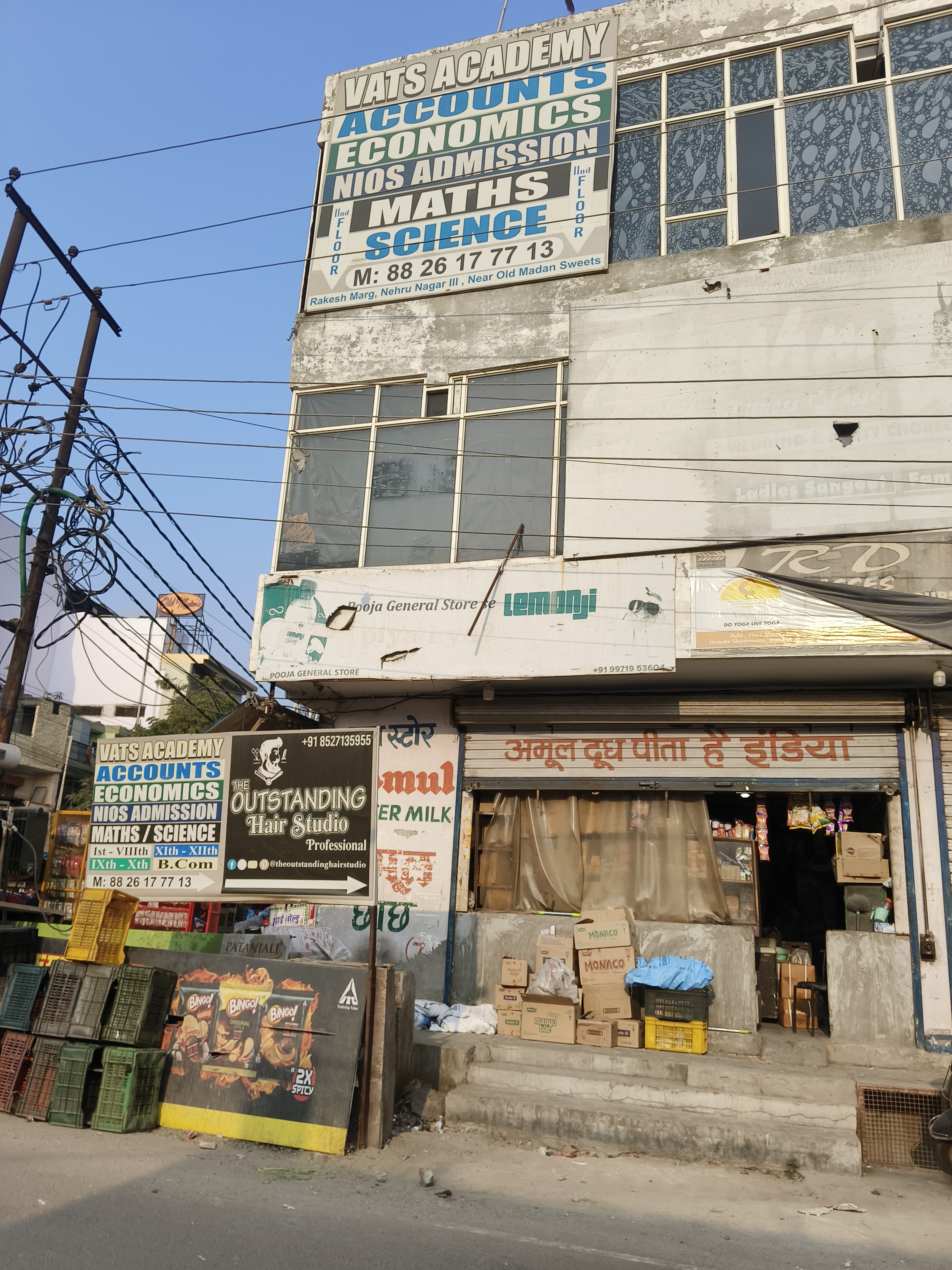 Vats Academy VATS - Front View photo 3