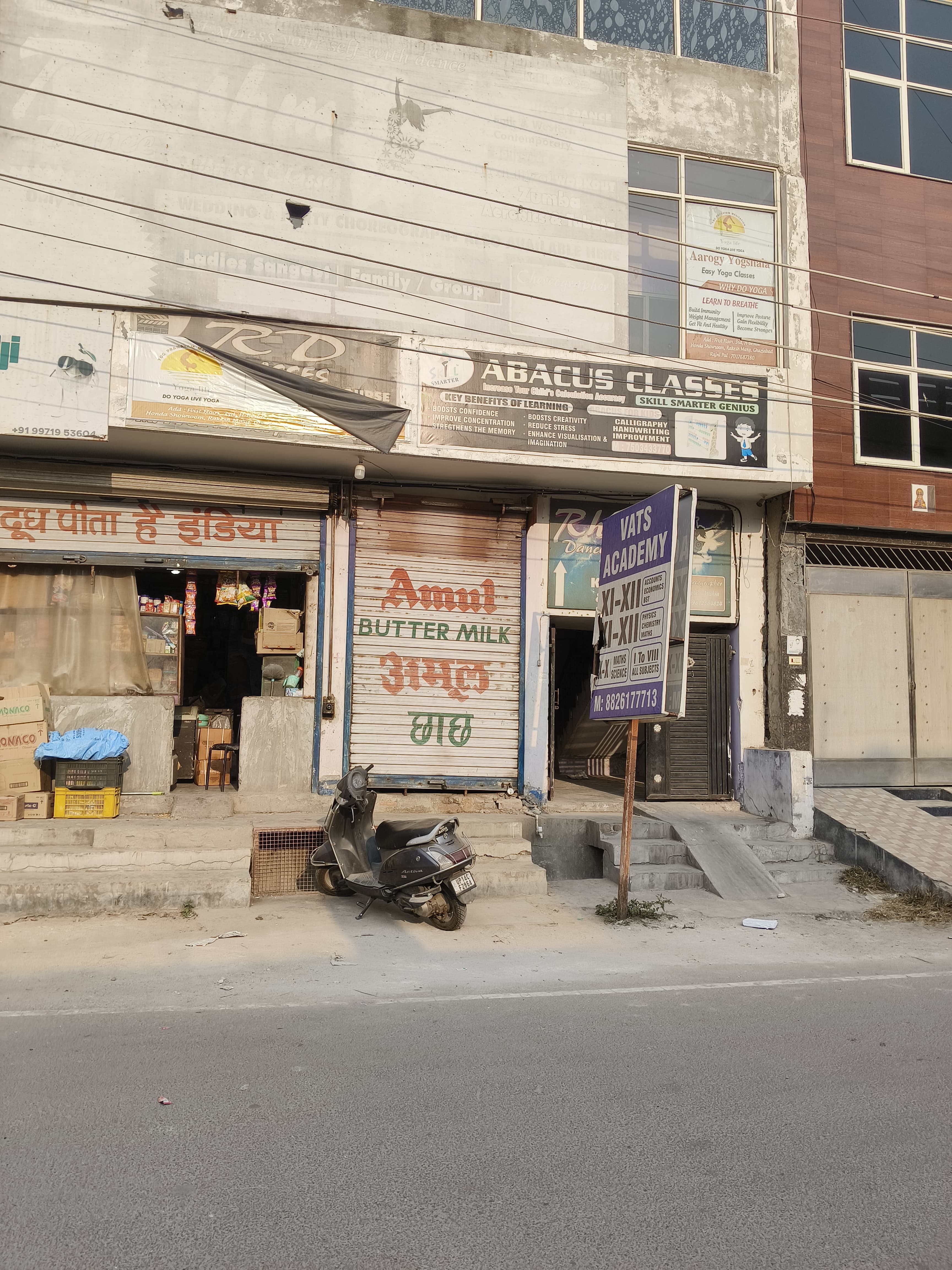 Vats Academy VATS - Front View photo 4