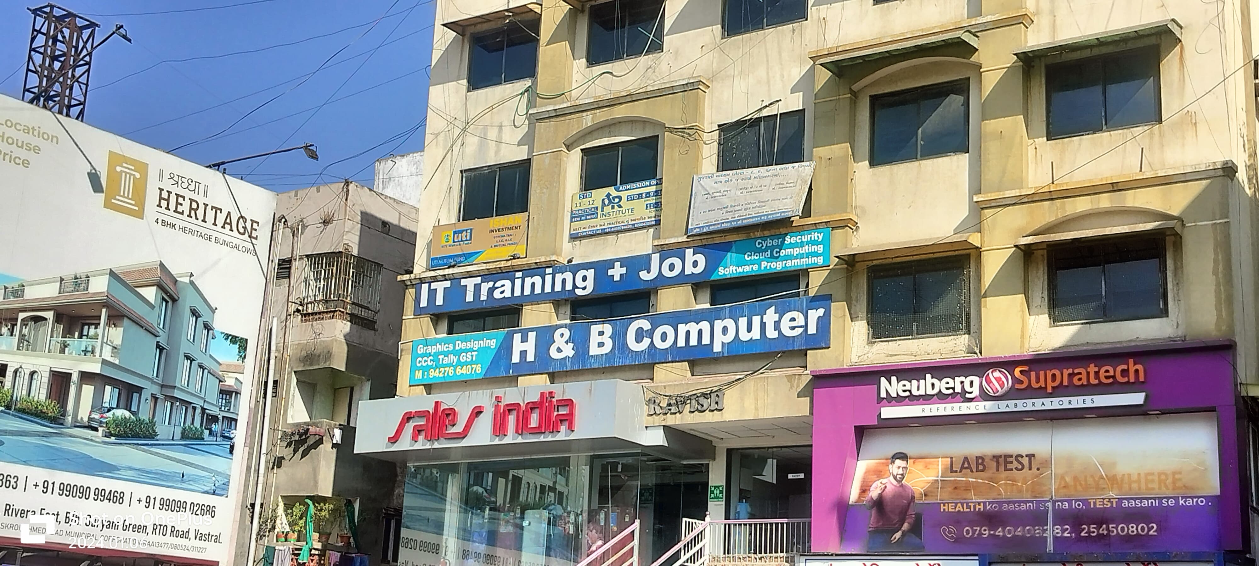 H & B Computer Education Maninagar H & B Computer Education photo 1