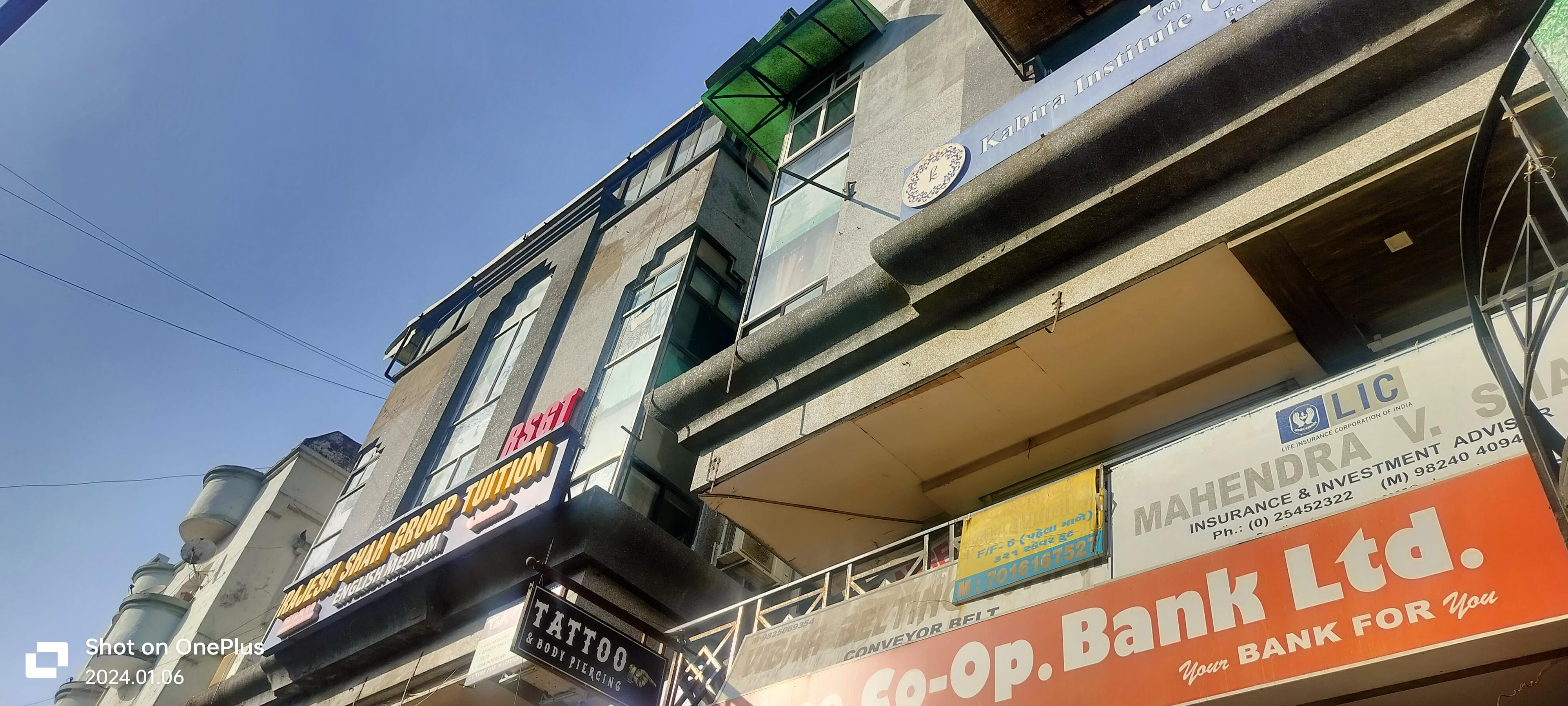 Kabira Institute Of Computer Kabira Institute Of Computer photo 6