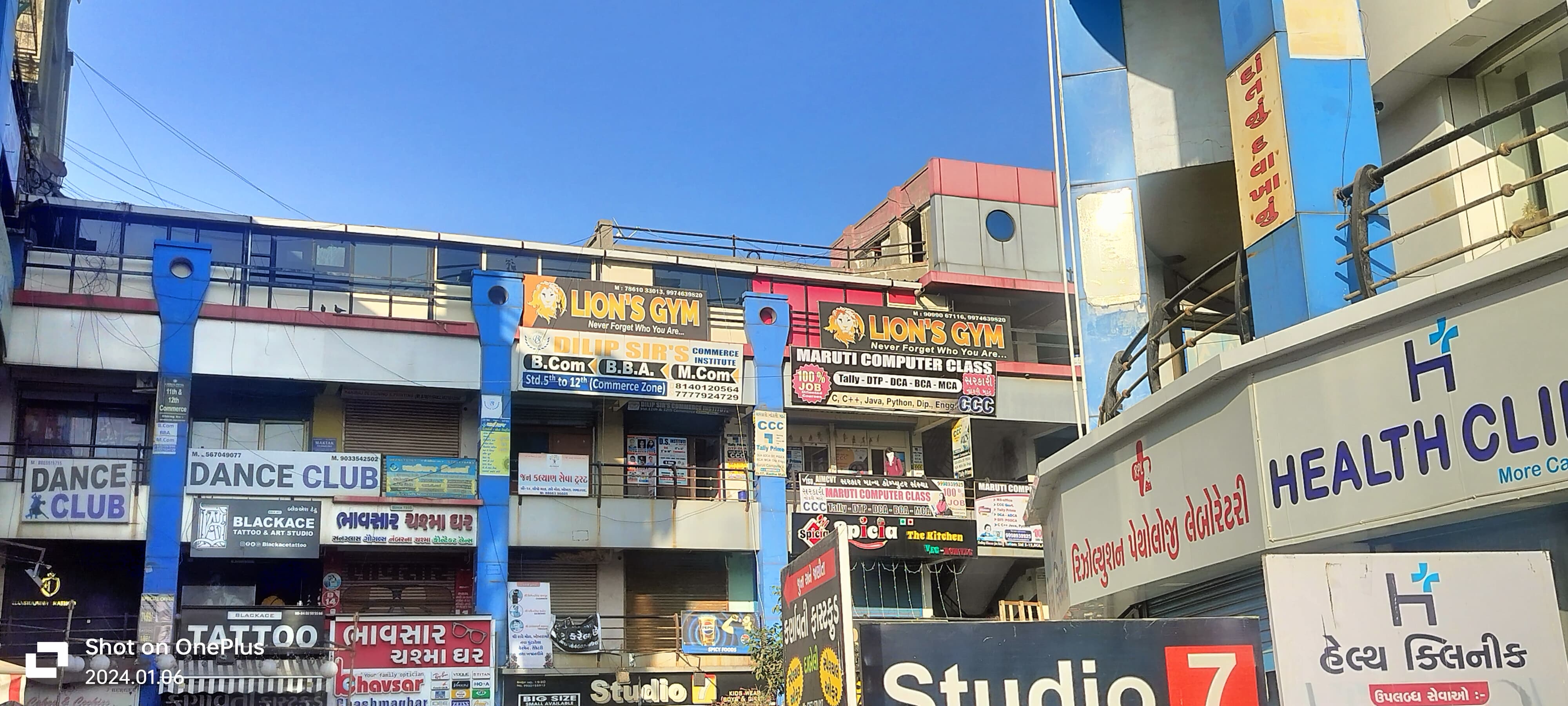 Maruti Computer Education Maruti Computer Education photo 3