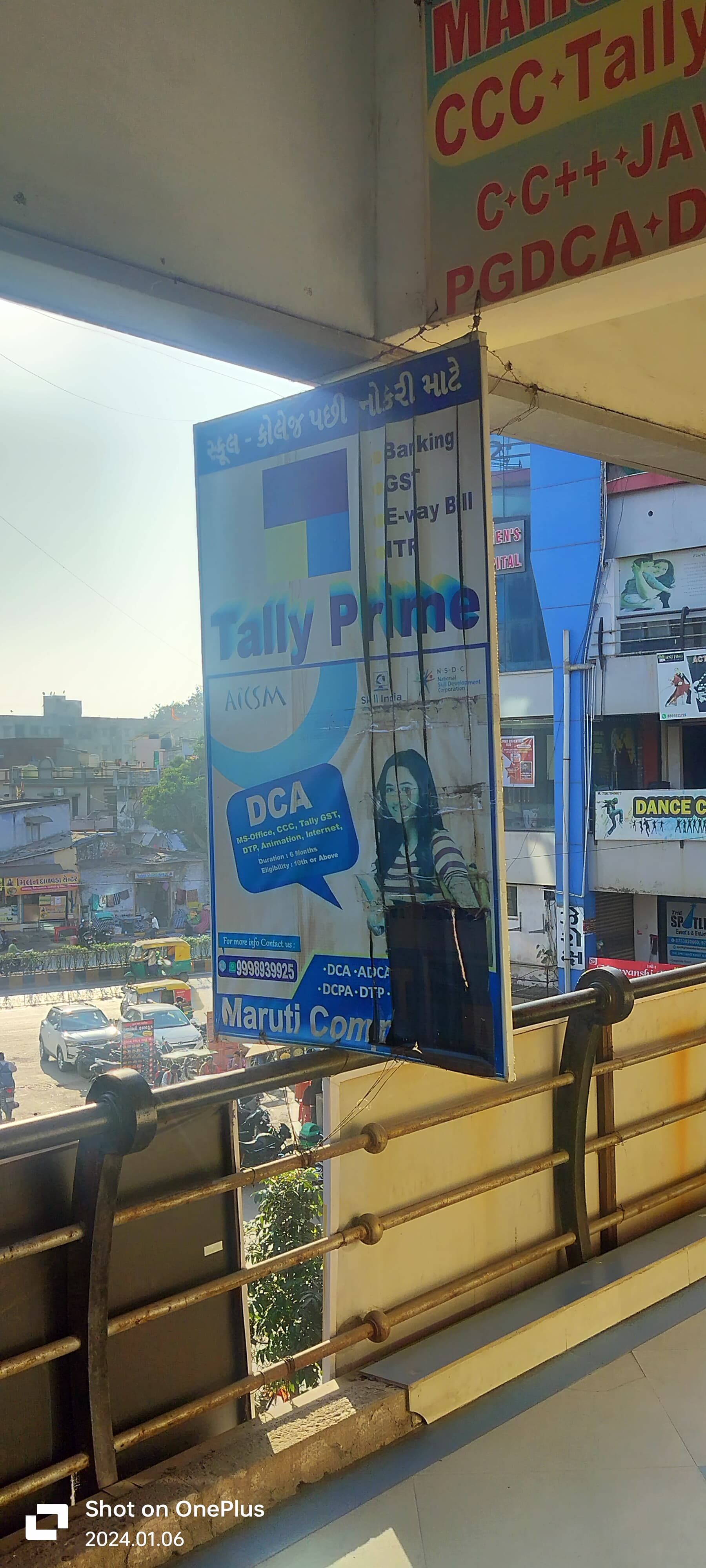 Maruti Computer Education Maruti Computer Education photo 1