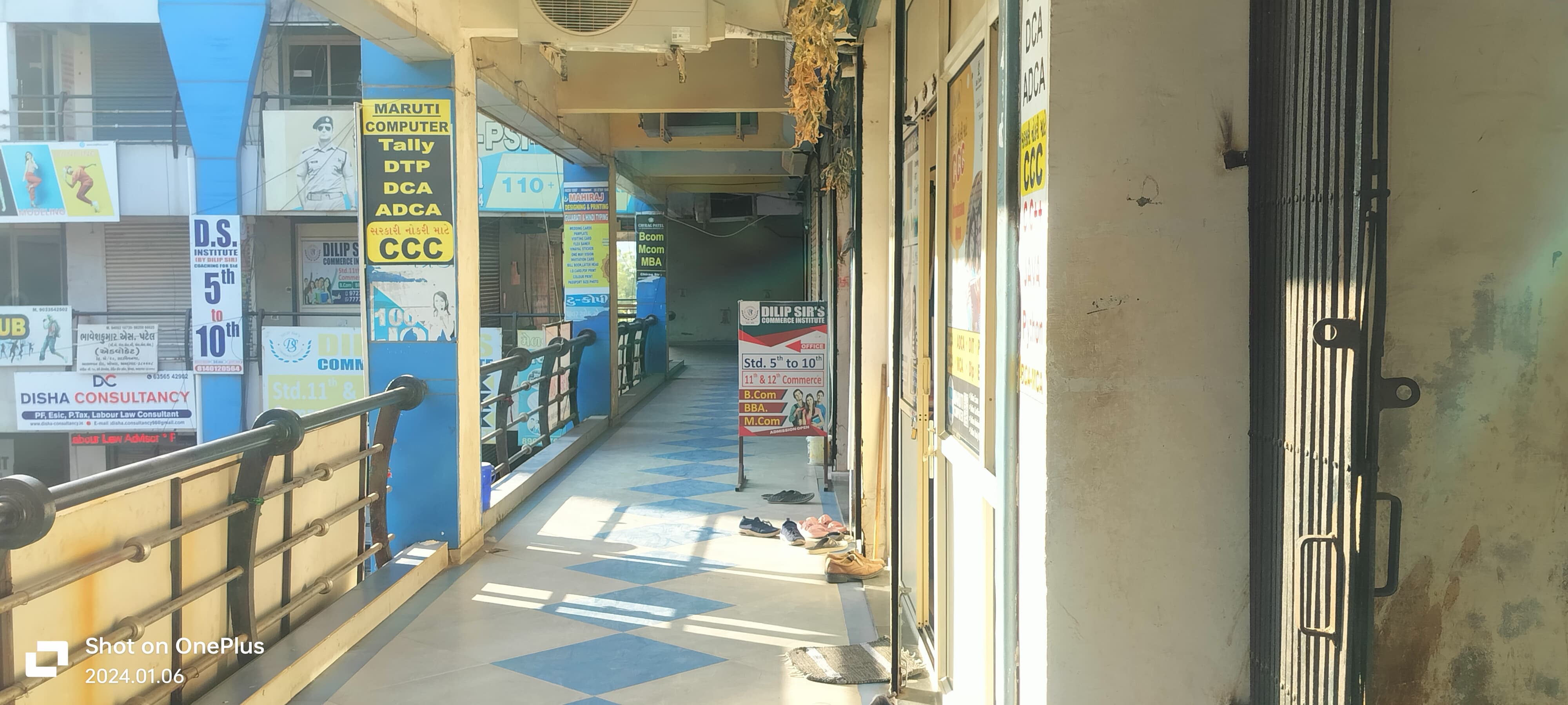 Maruti Computer Education Maruti Computer Education photo 6