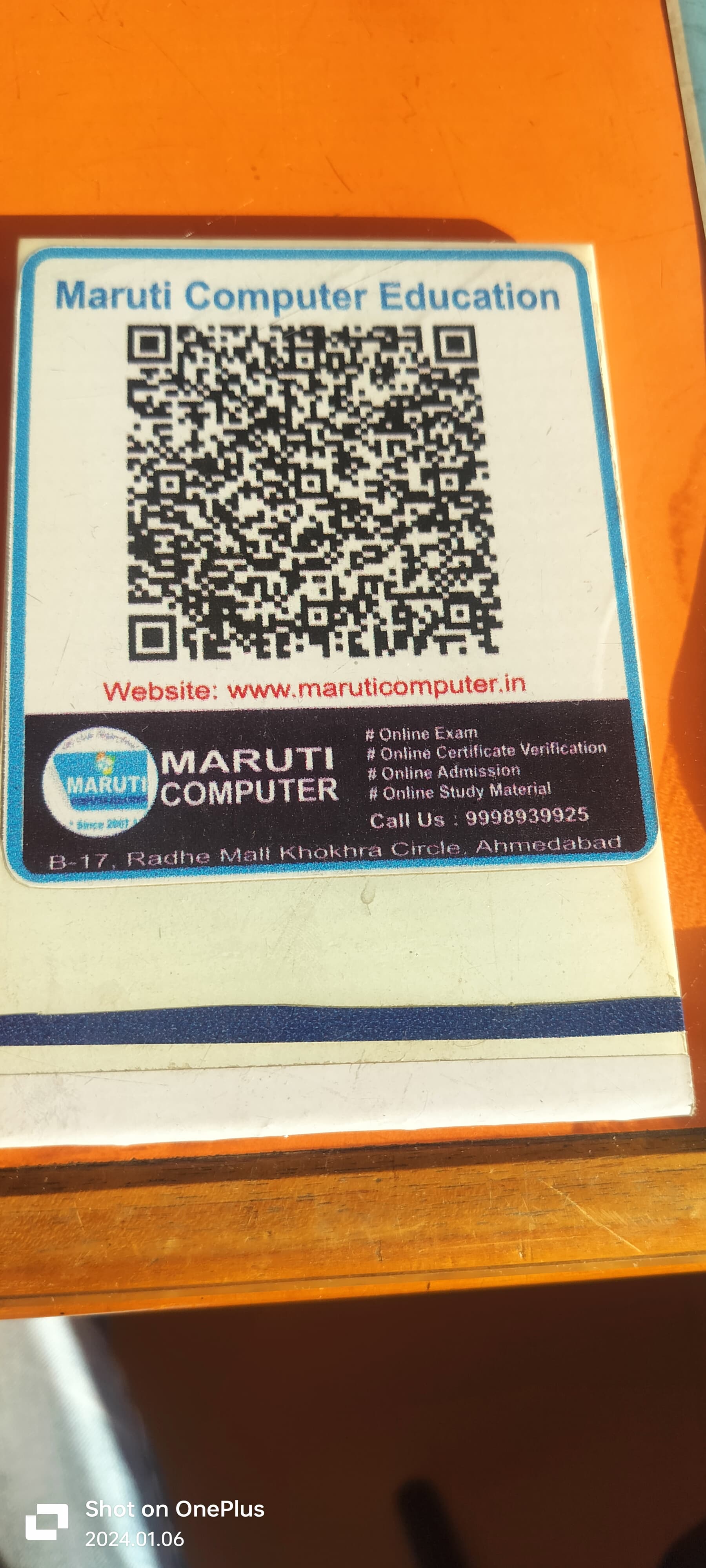 Maruti Computer Education Maruti Computer Education photo 7