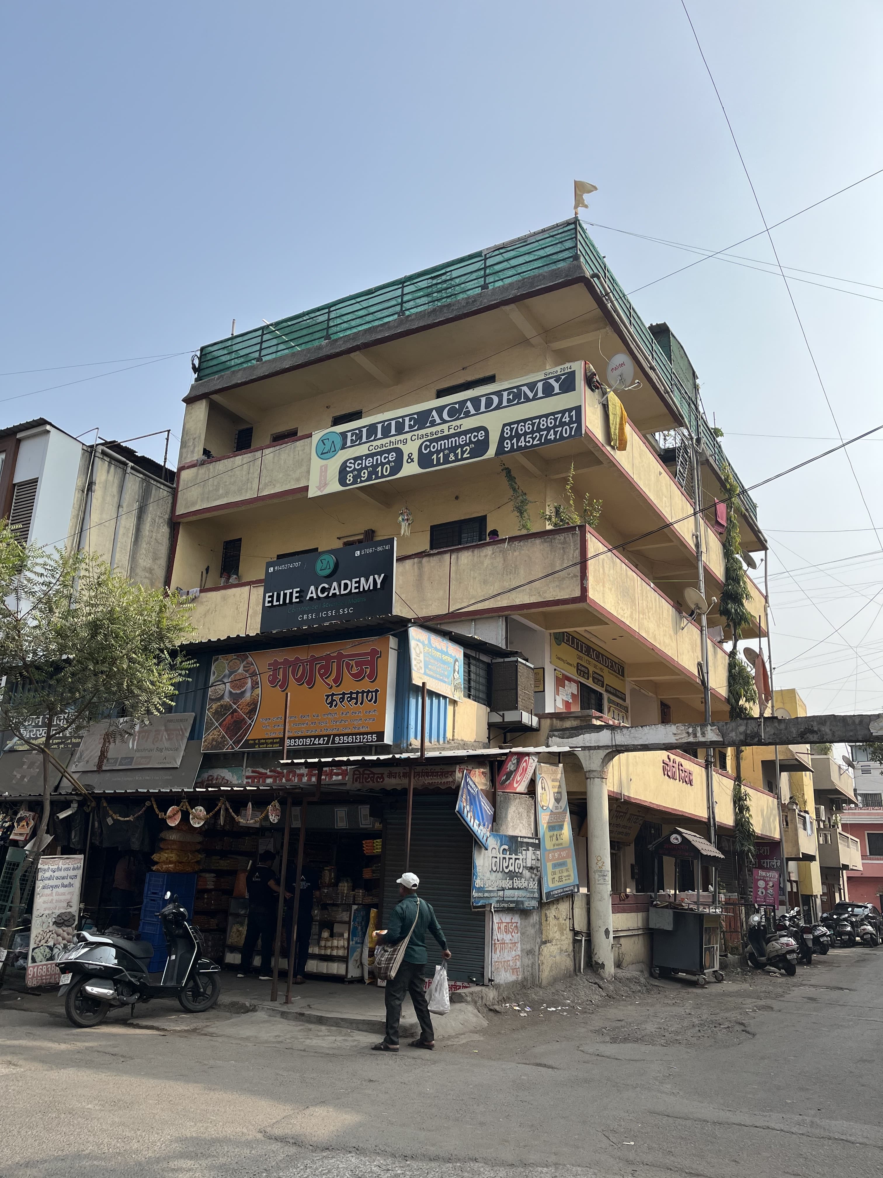 Elite Commerce Coaching Classes Elite Commerce Coaching Classes photo 7