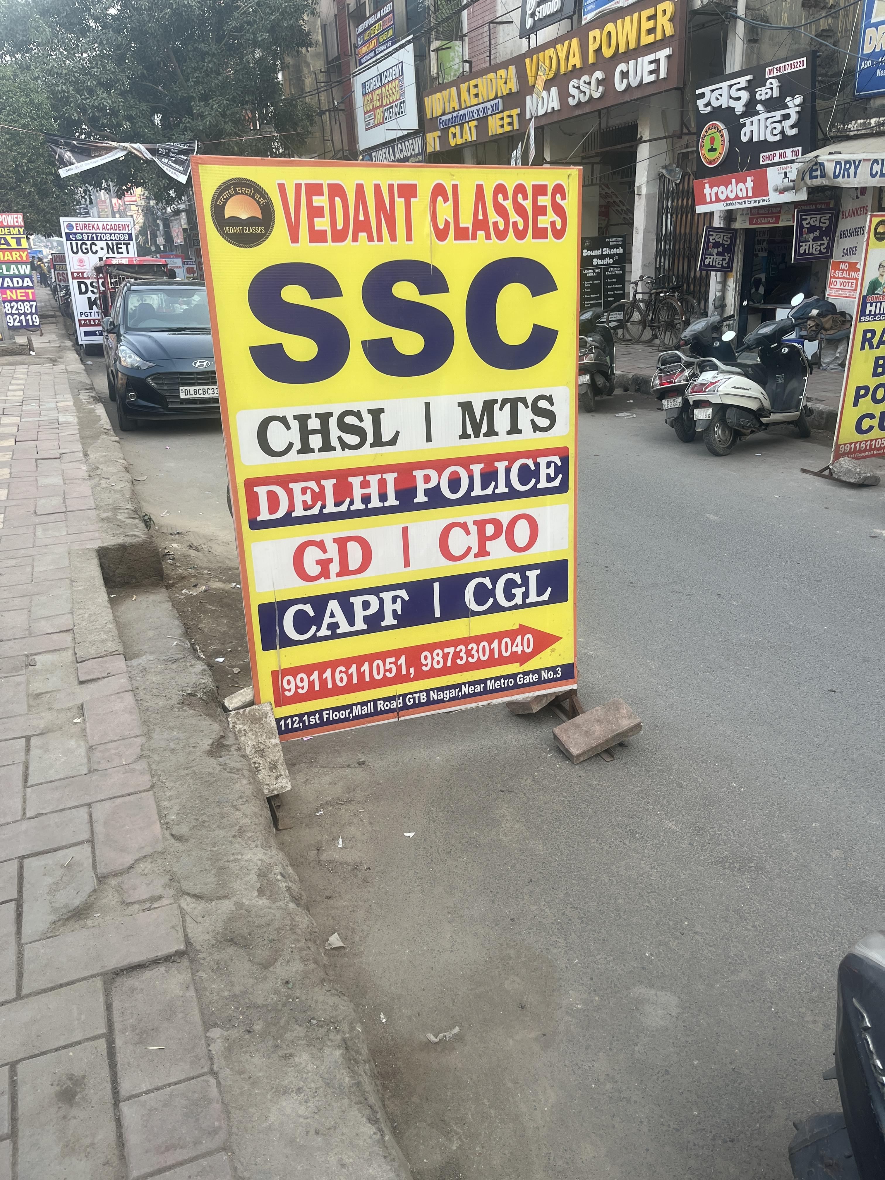 Vedant Classes Vedant Classes photo 1