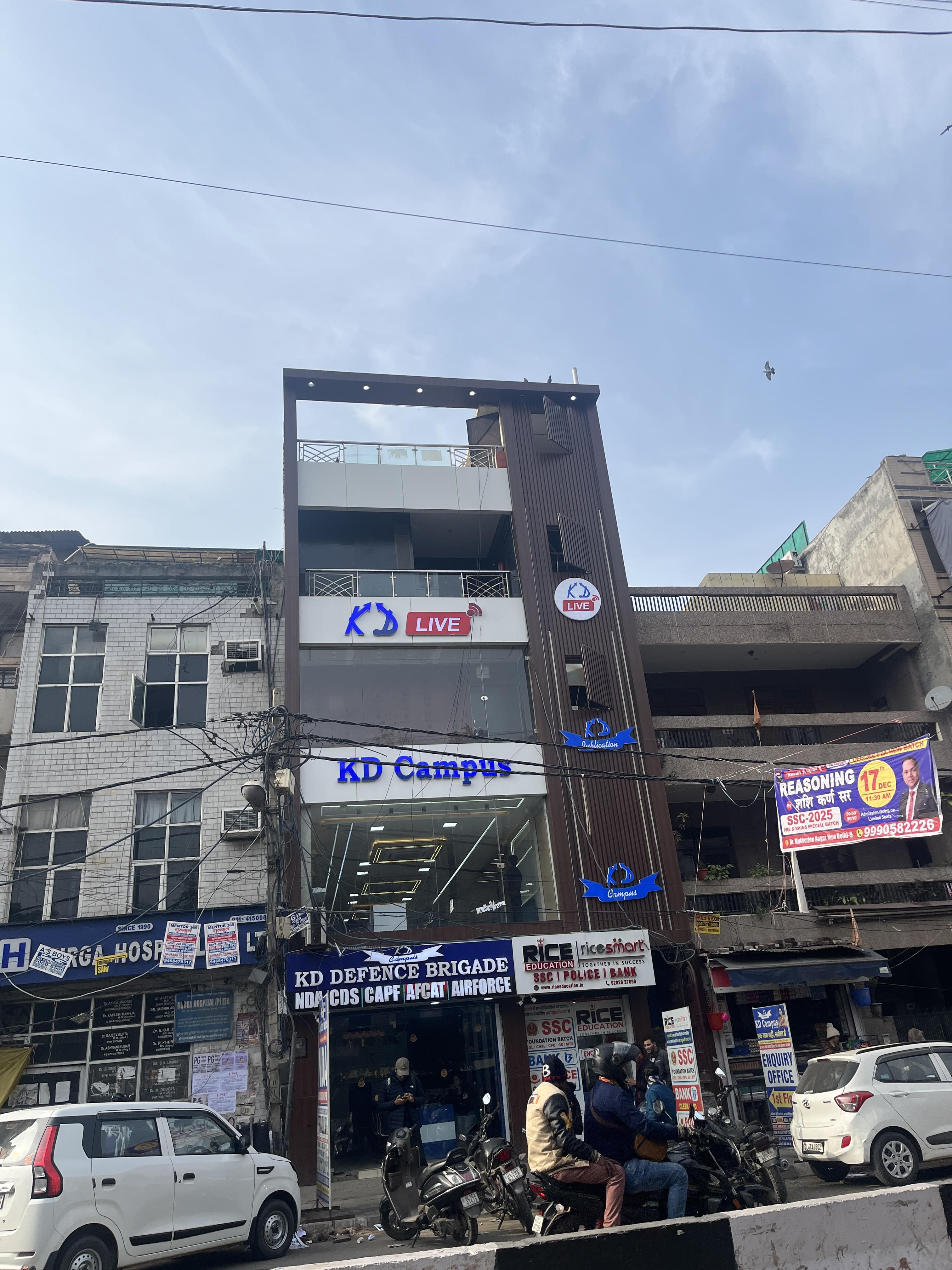 KD Campus Mukherjee Nagar KD Campus PVT LTD photo 1