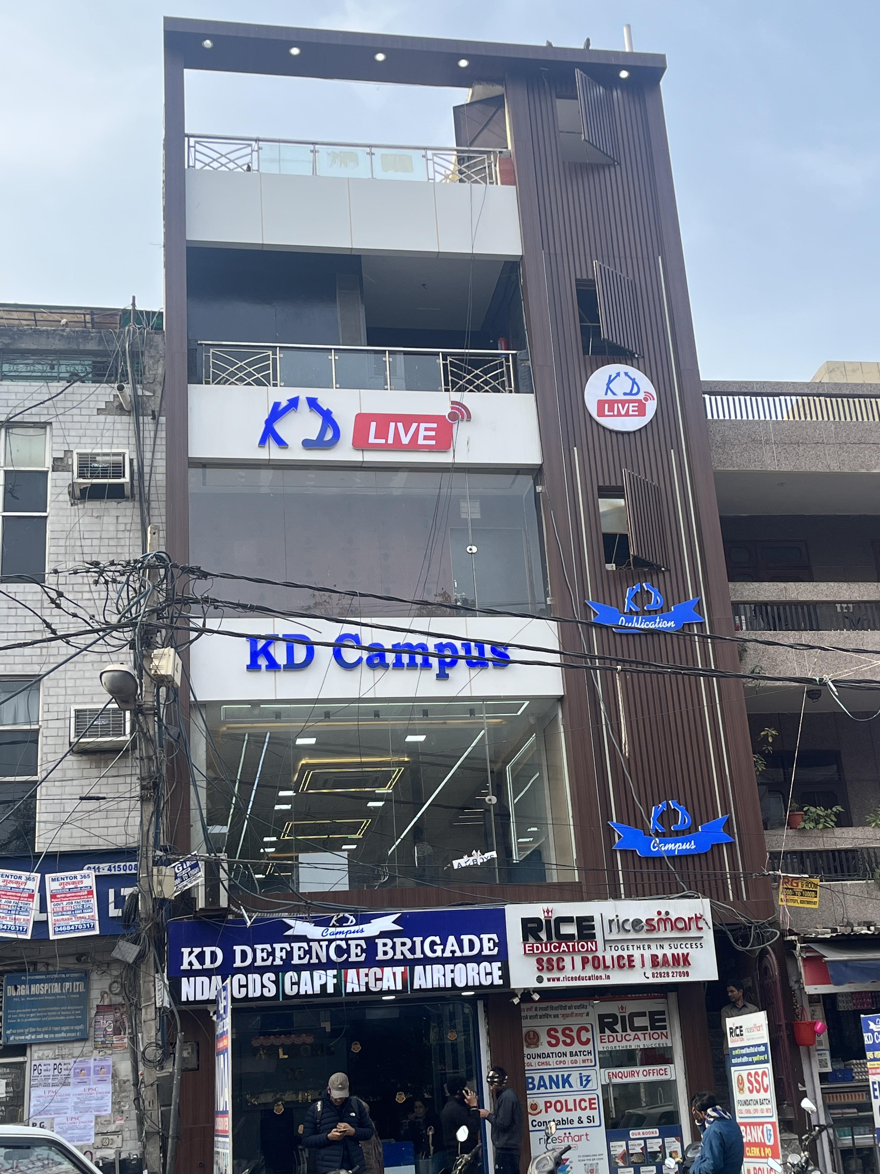 KD Campus Mukherjee Nagar KD Campus PVT LTD photo 3