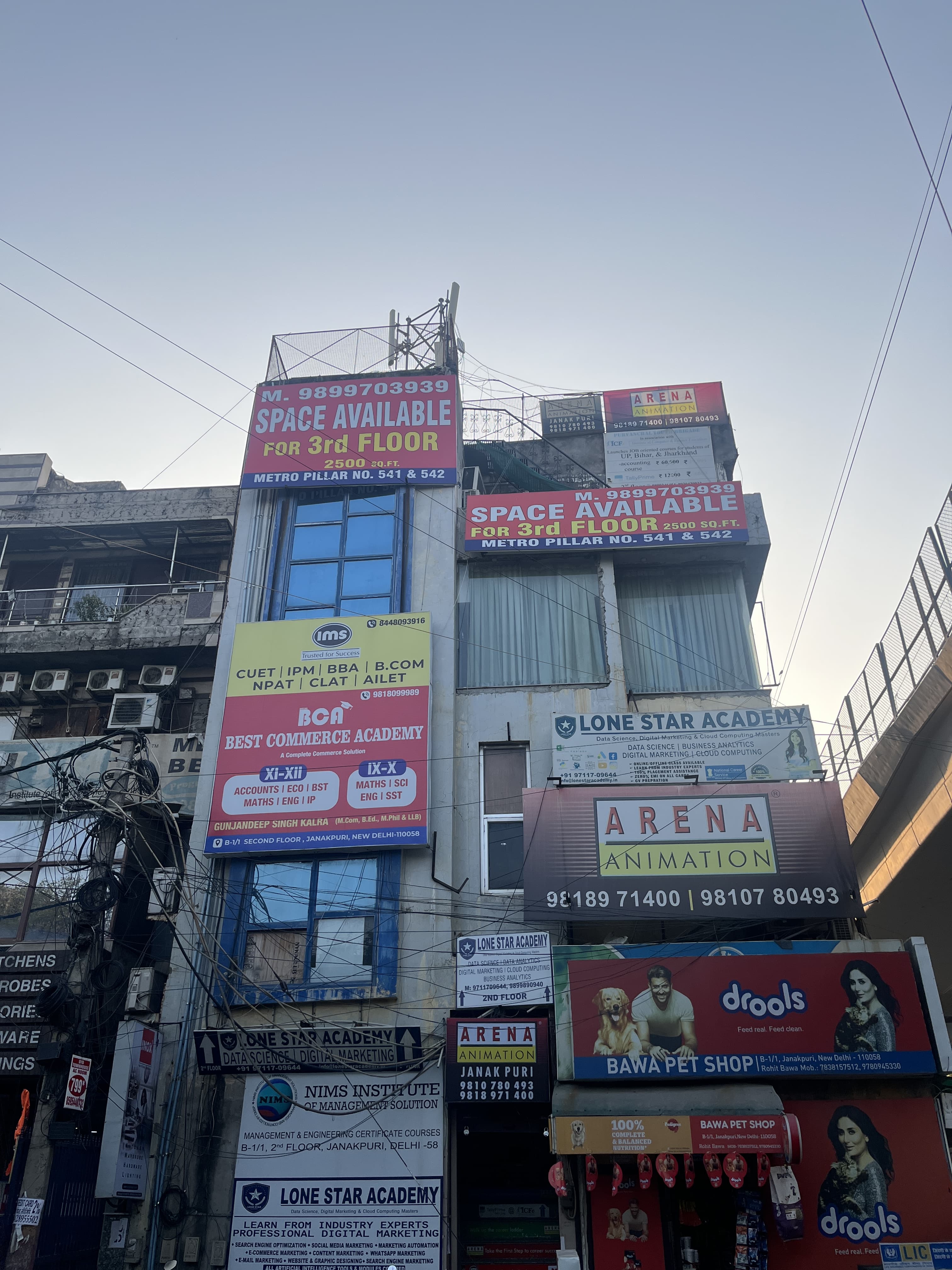 IMS Janakpuri IMS Janakpuri photo 1