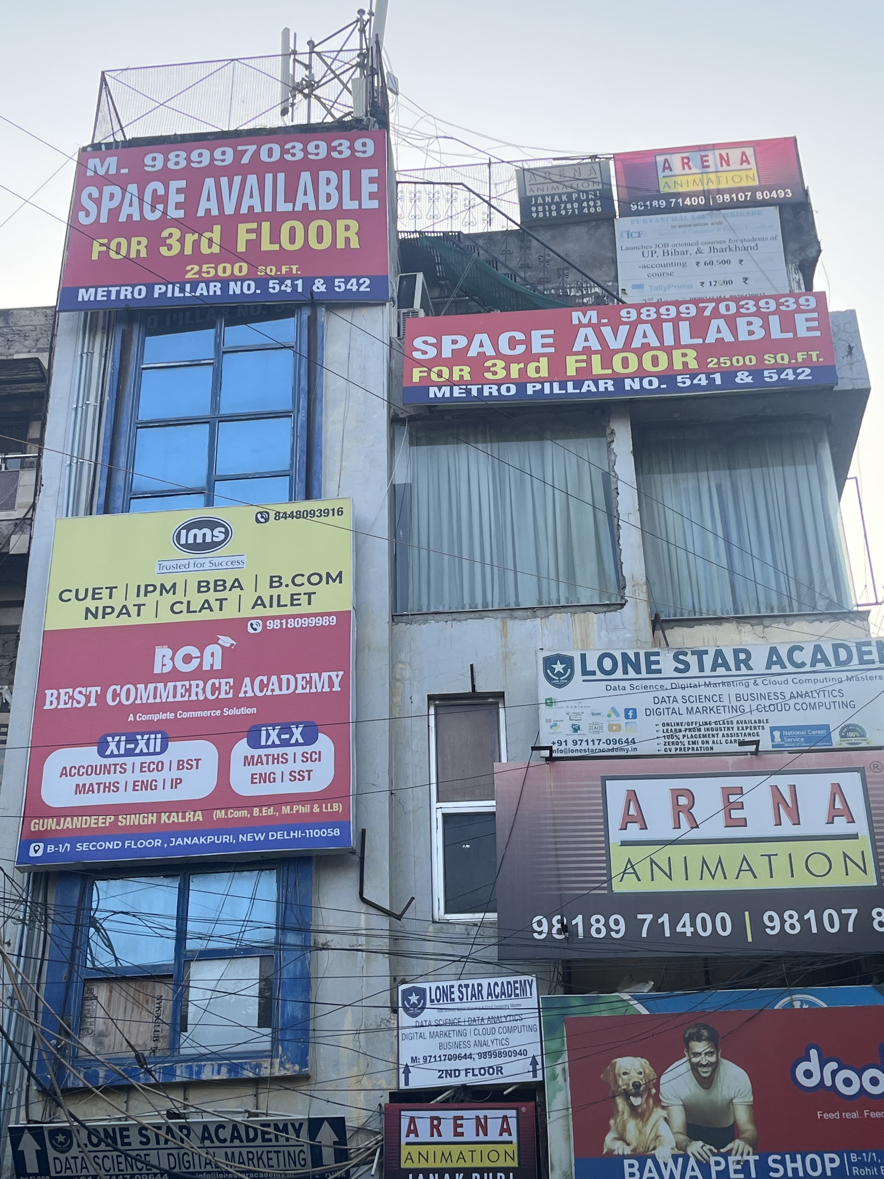 IMS Janakpuri IMS Janakpuri photo 3