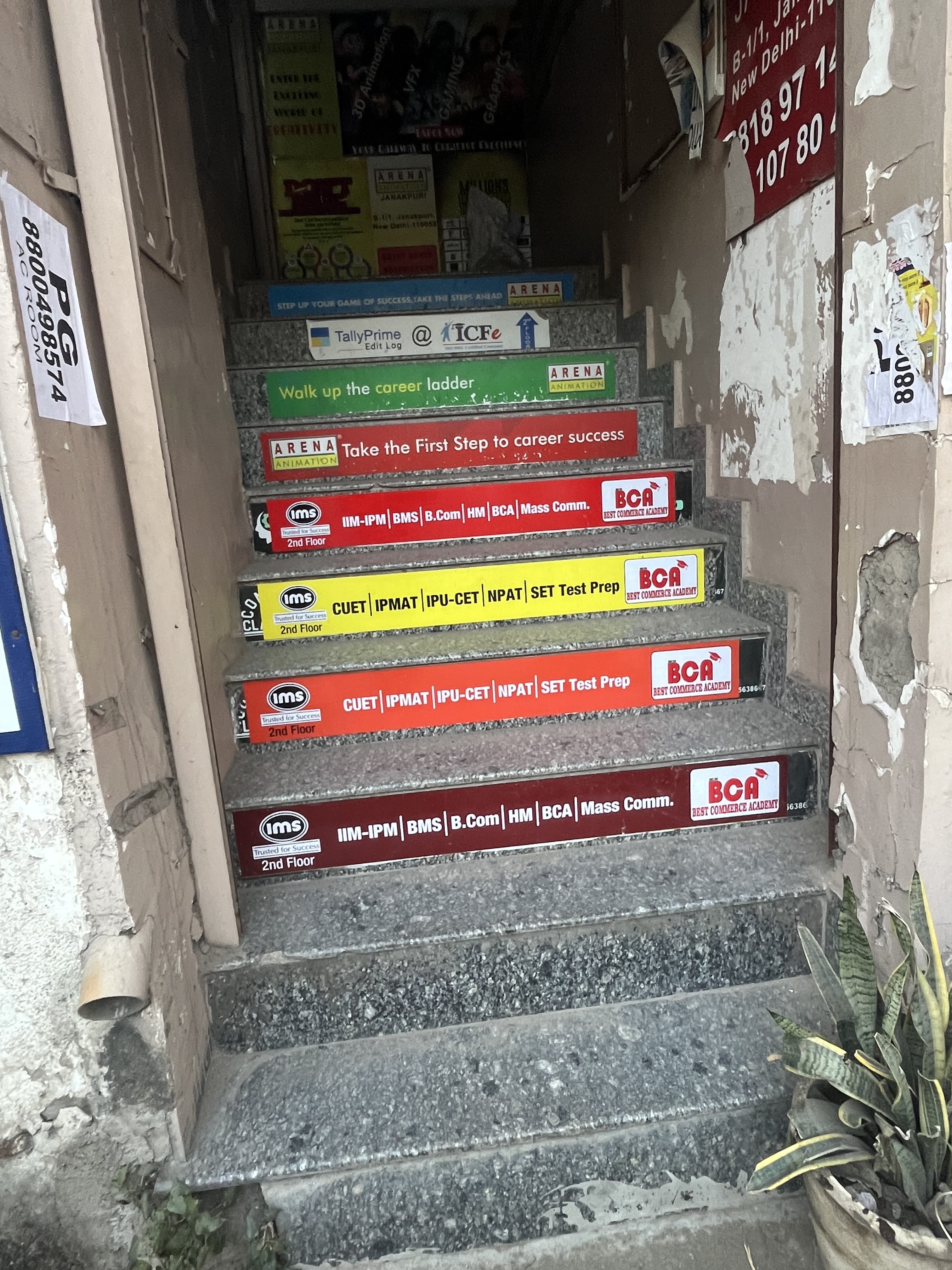 IMS Janakpuri IMS Janakpuri photo 5