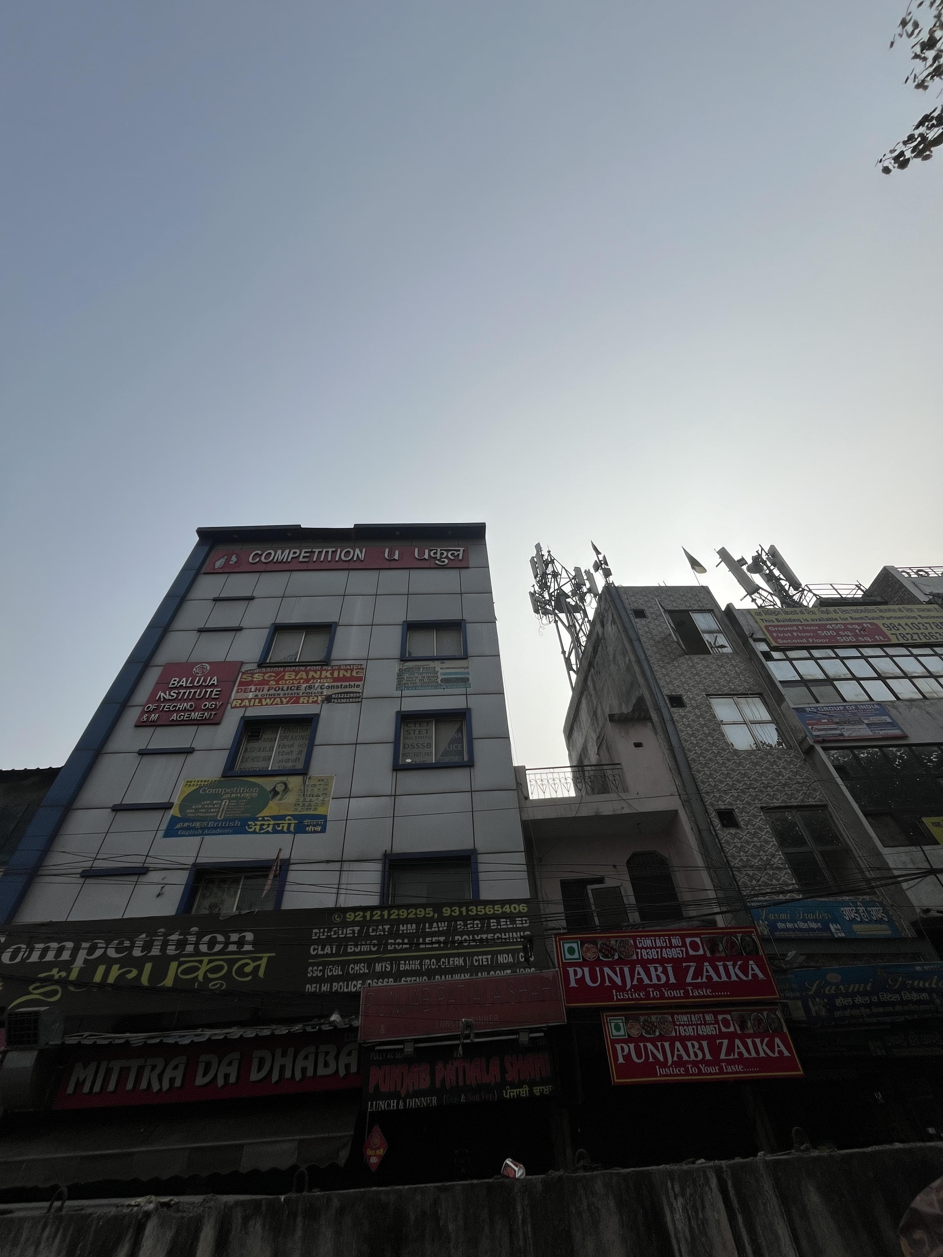 Competition Gurukul Competition Gurukul photo 2