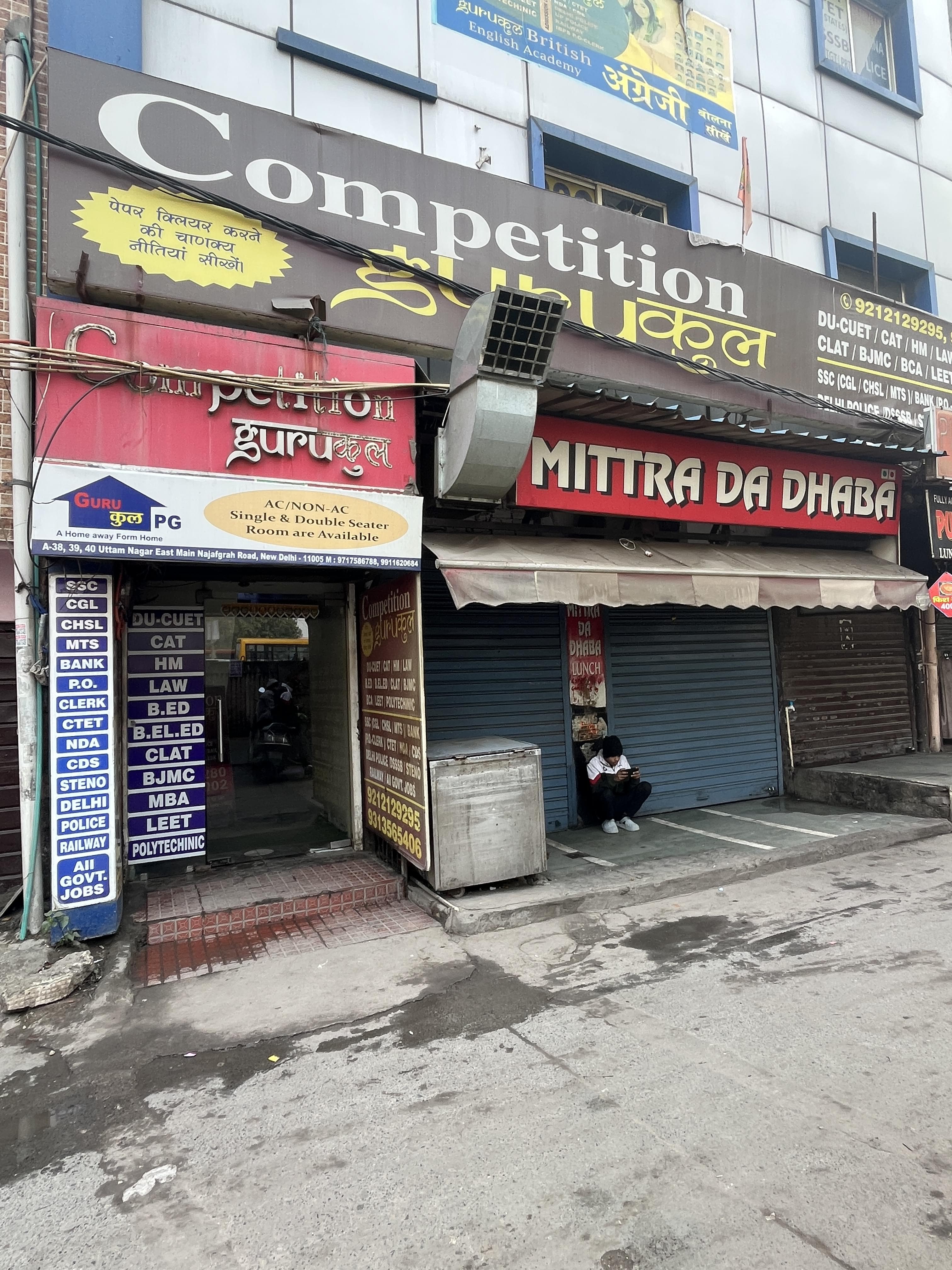 Competition Gurukul Competition Gurukul photo 5