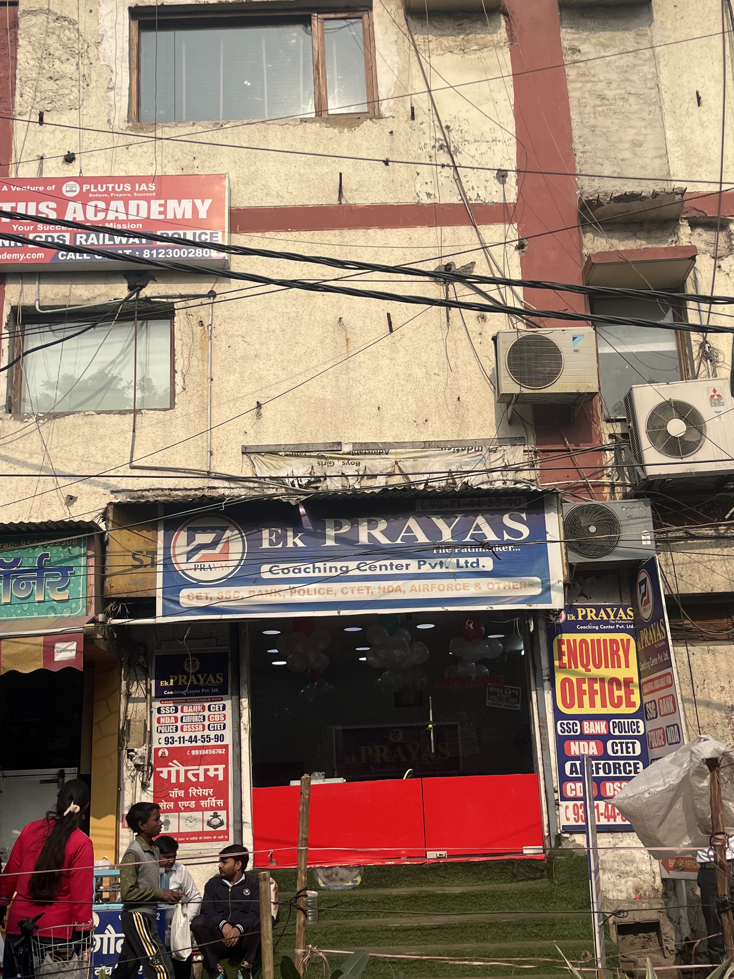 Ek Prayas Coaching Ek Prayas Coaching PVT LTD photo 1