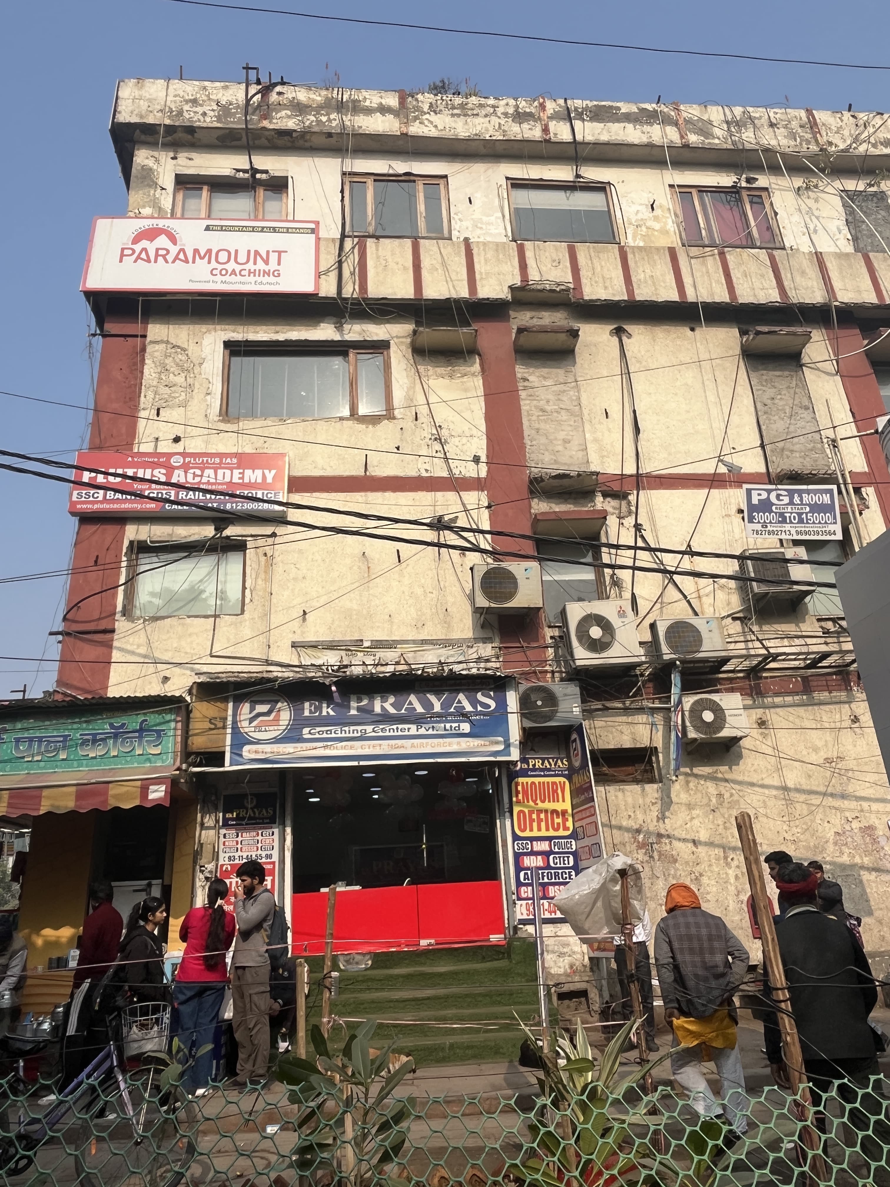 Ek Prayas Coaching Ek Prayas Coaching PVT LTD photo 2