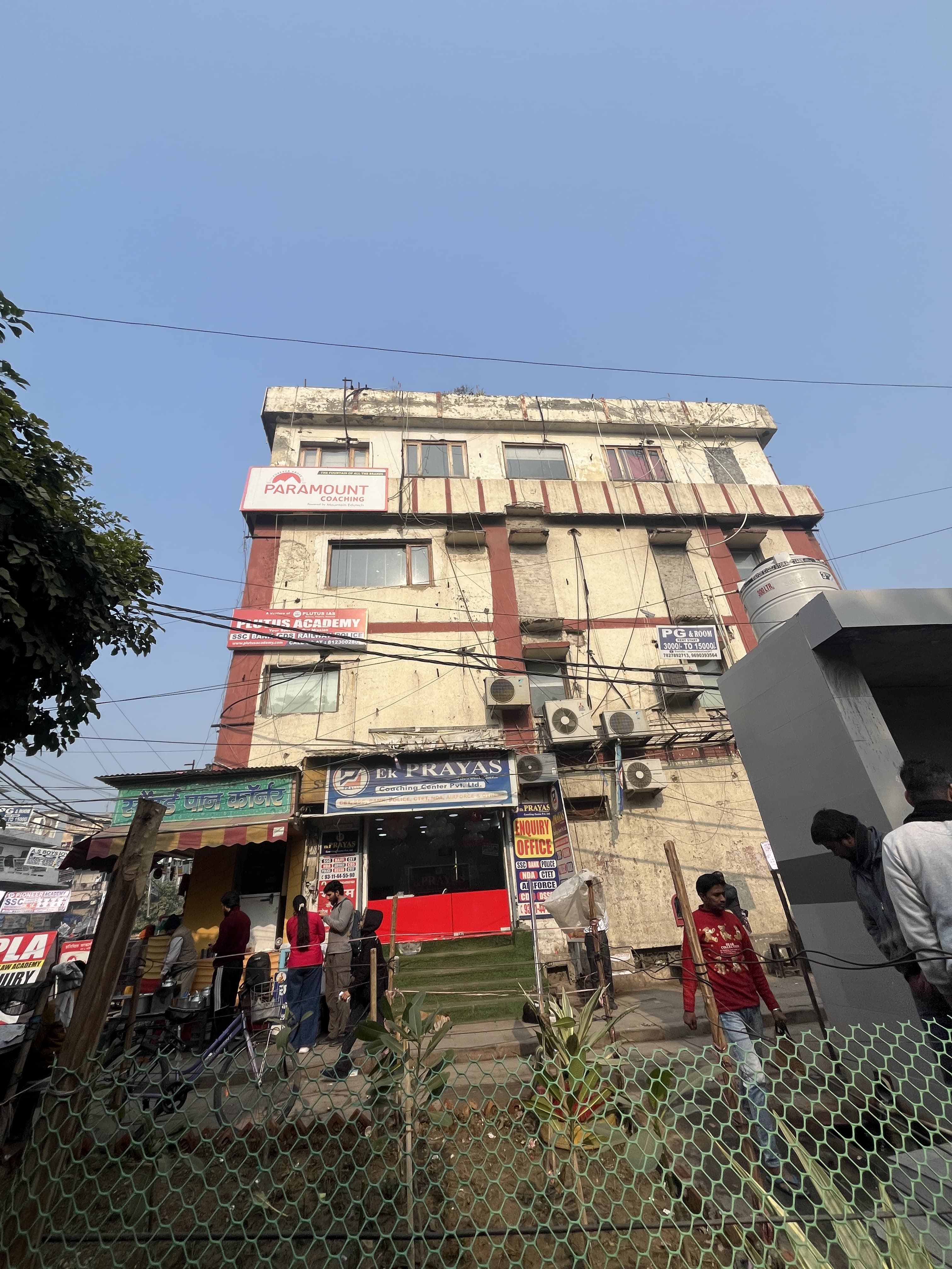 Ek Prayas Coaching Ek Prayas Coaching PVT LTD photo 3