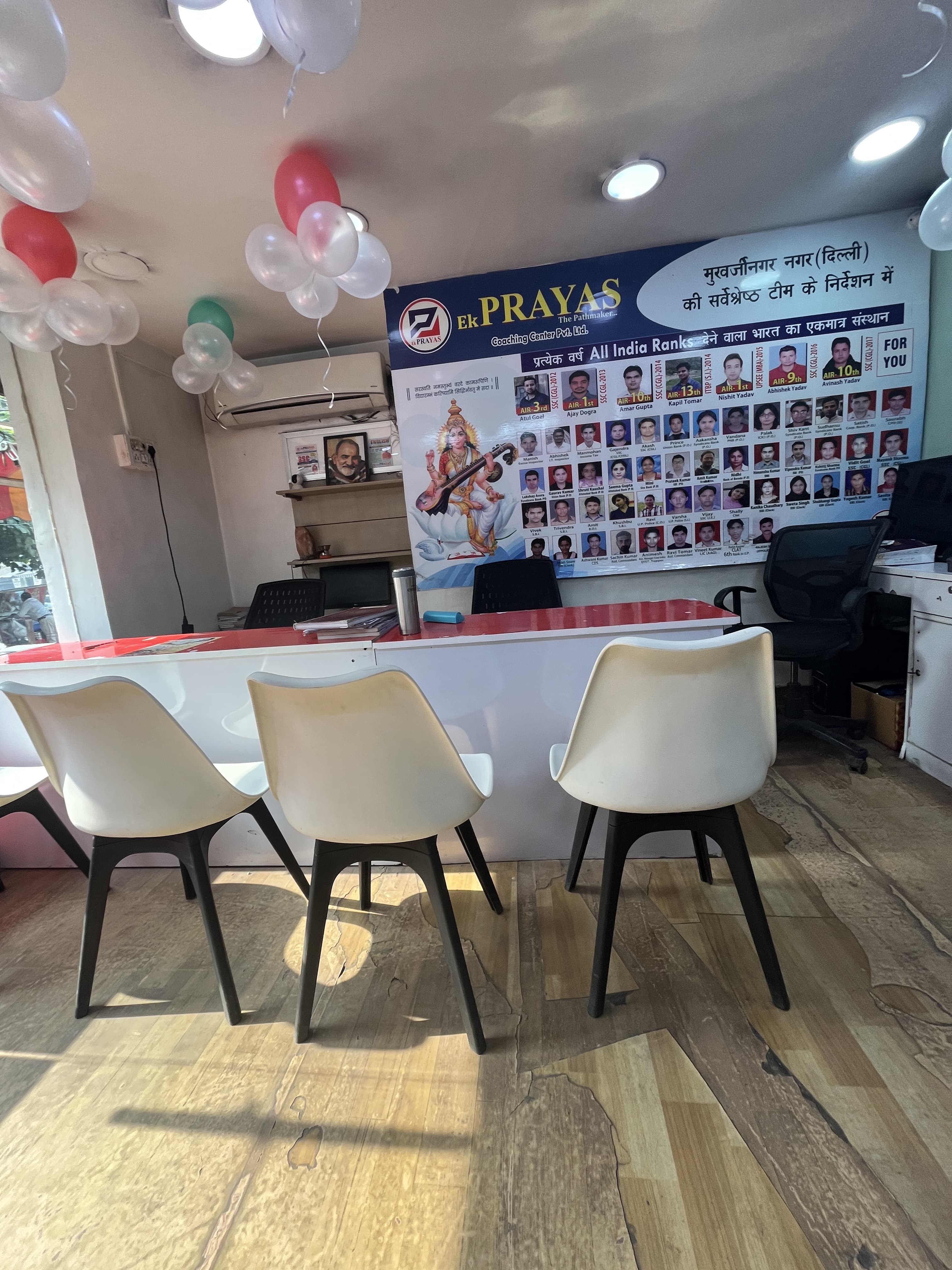 Ek Prayas Coaching Ek Prayas Coaching PVT LTD photo 4