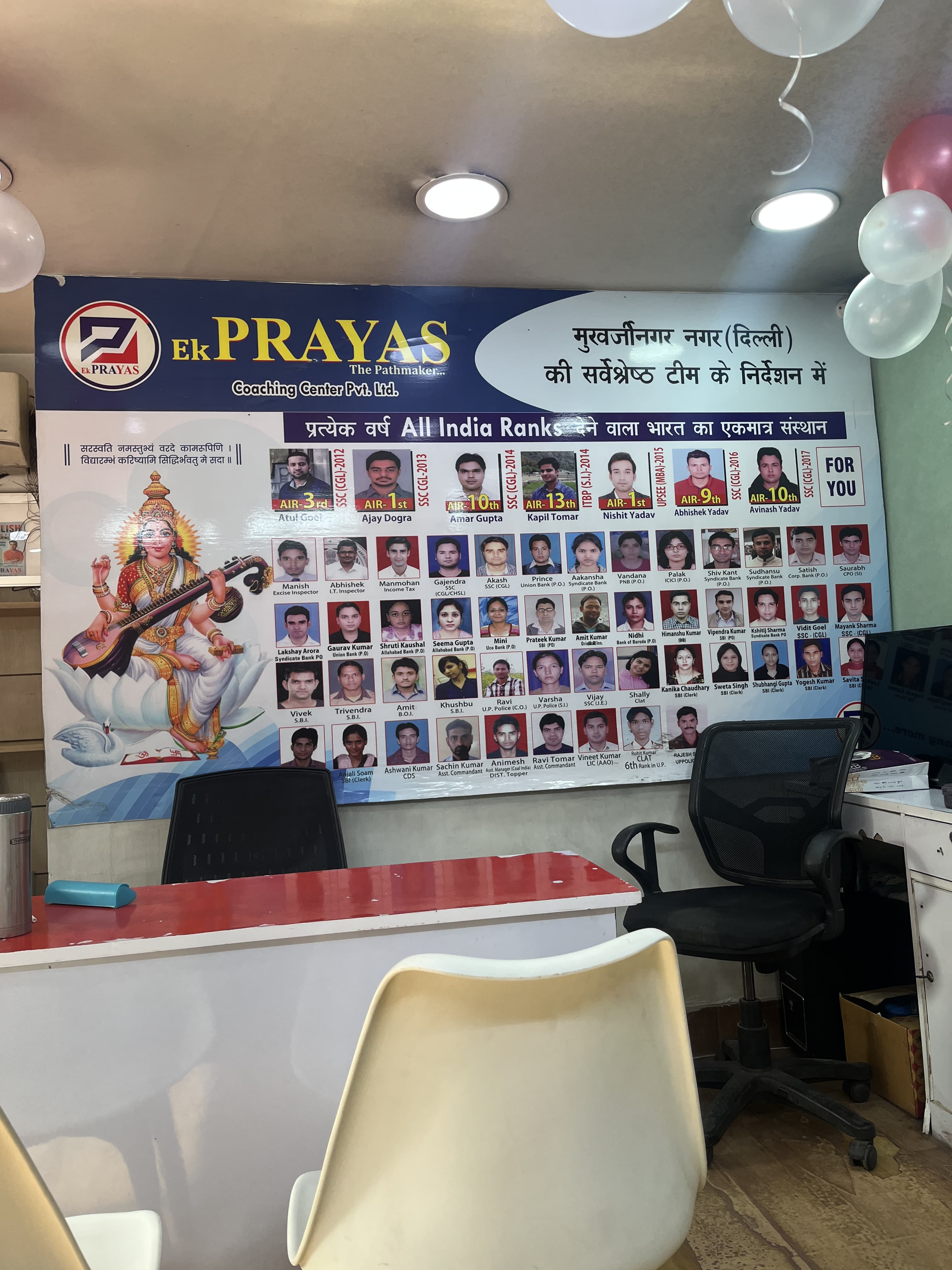 Ek Prayas Coaching Ek Prayas Coaching PVT LTD photo 7