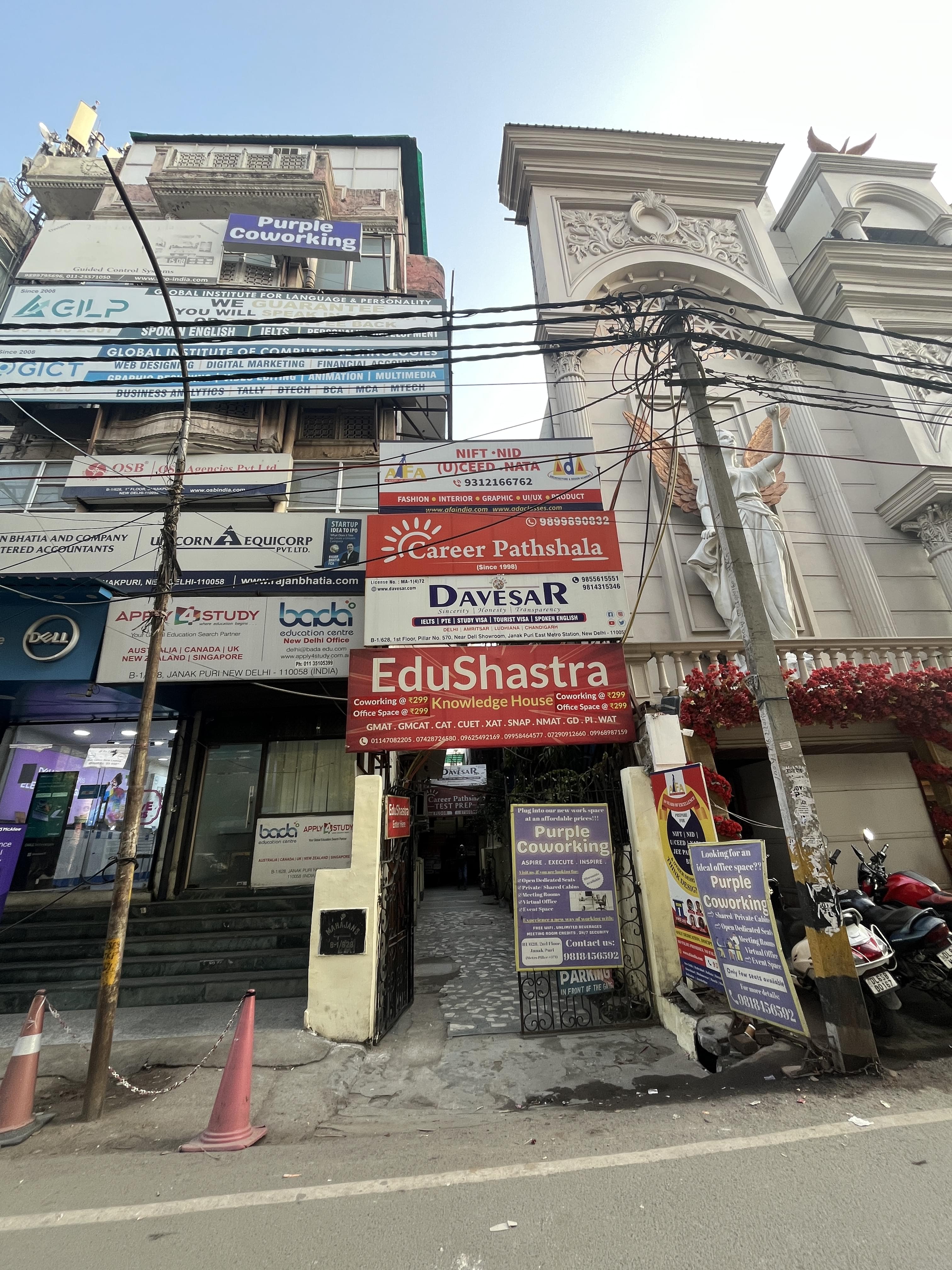 Edushastra ( CAT COACHING) Edushastra photo 1