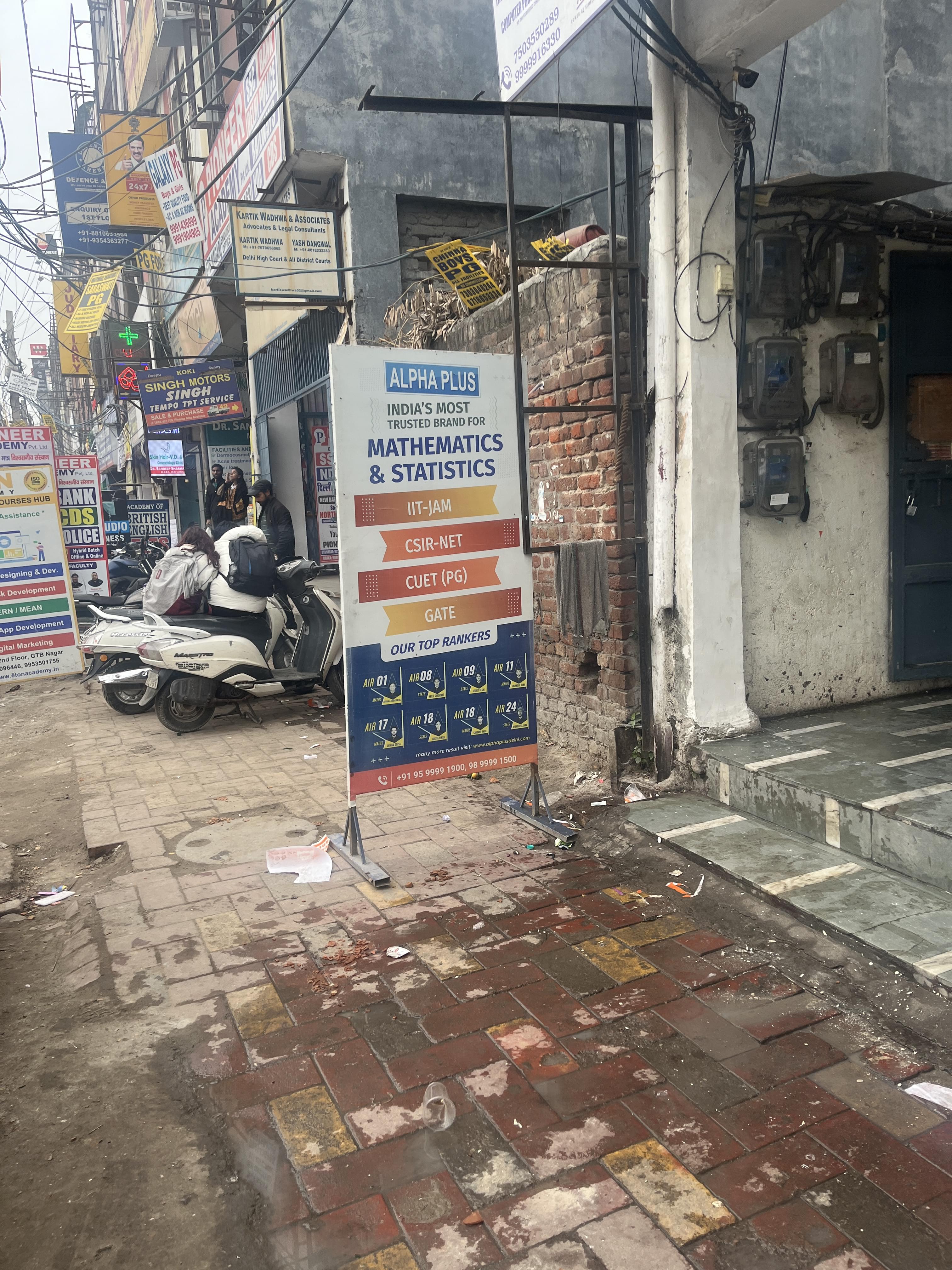 Alpha Plus Alpha Plus photo 4