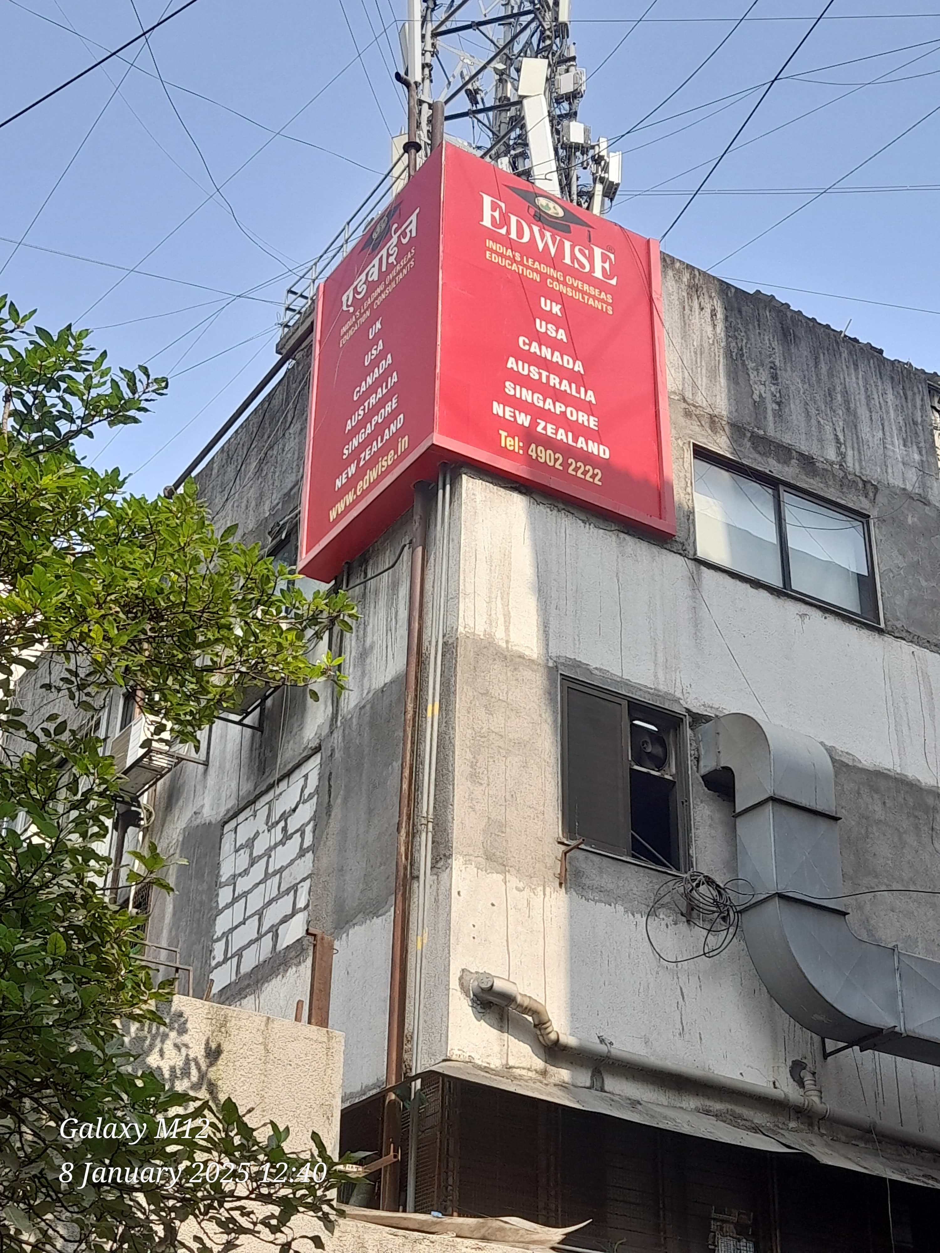 Edwise International Deccan Gymkhana Edwise photo 1