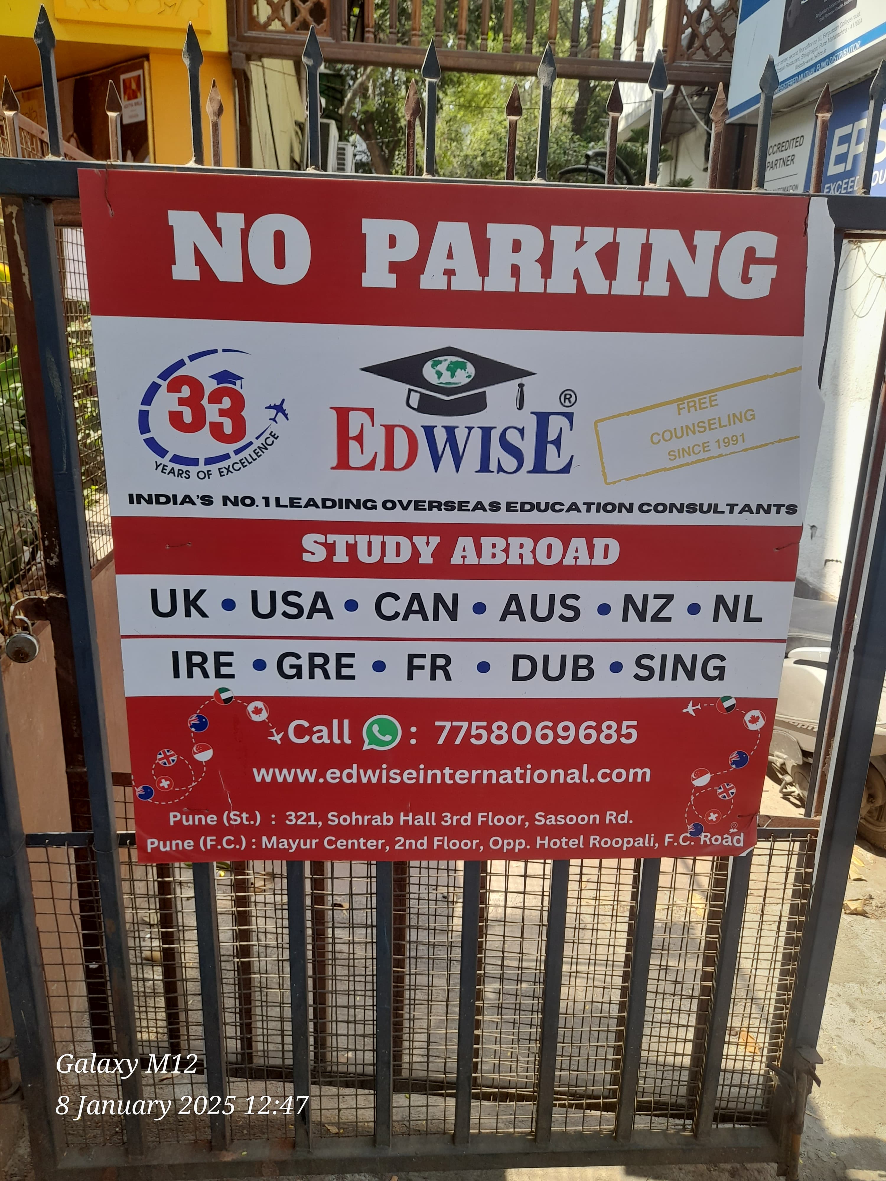 Edwise International Deccan Gymkhana Edwise photo 2