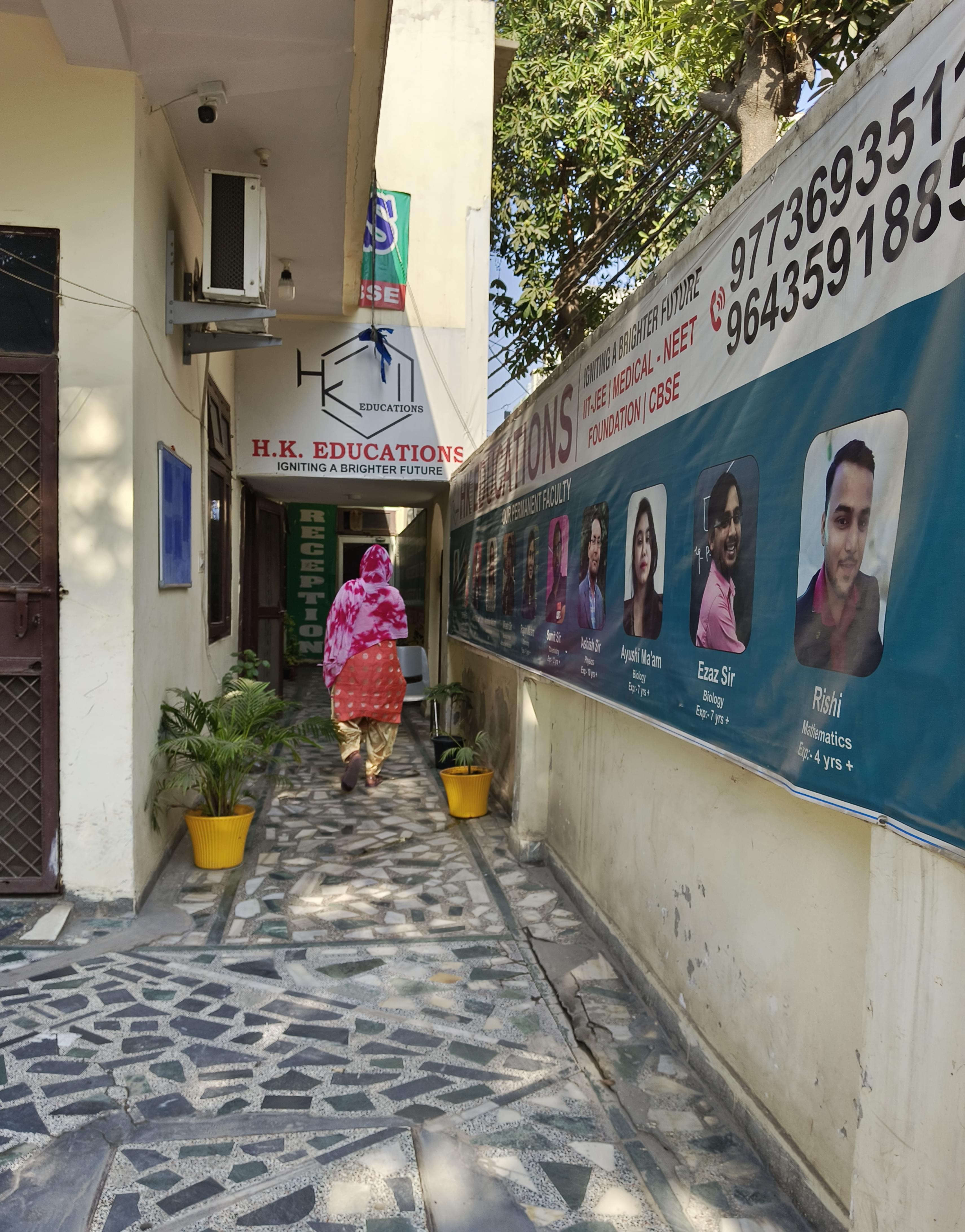 HK Educations HK _ Front View photo 2