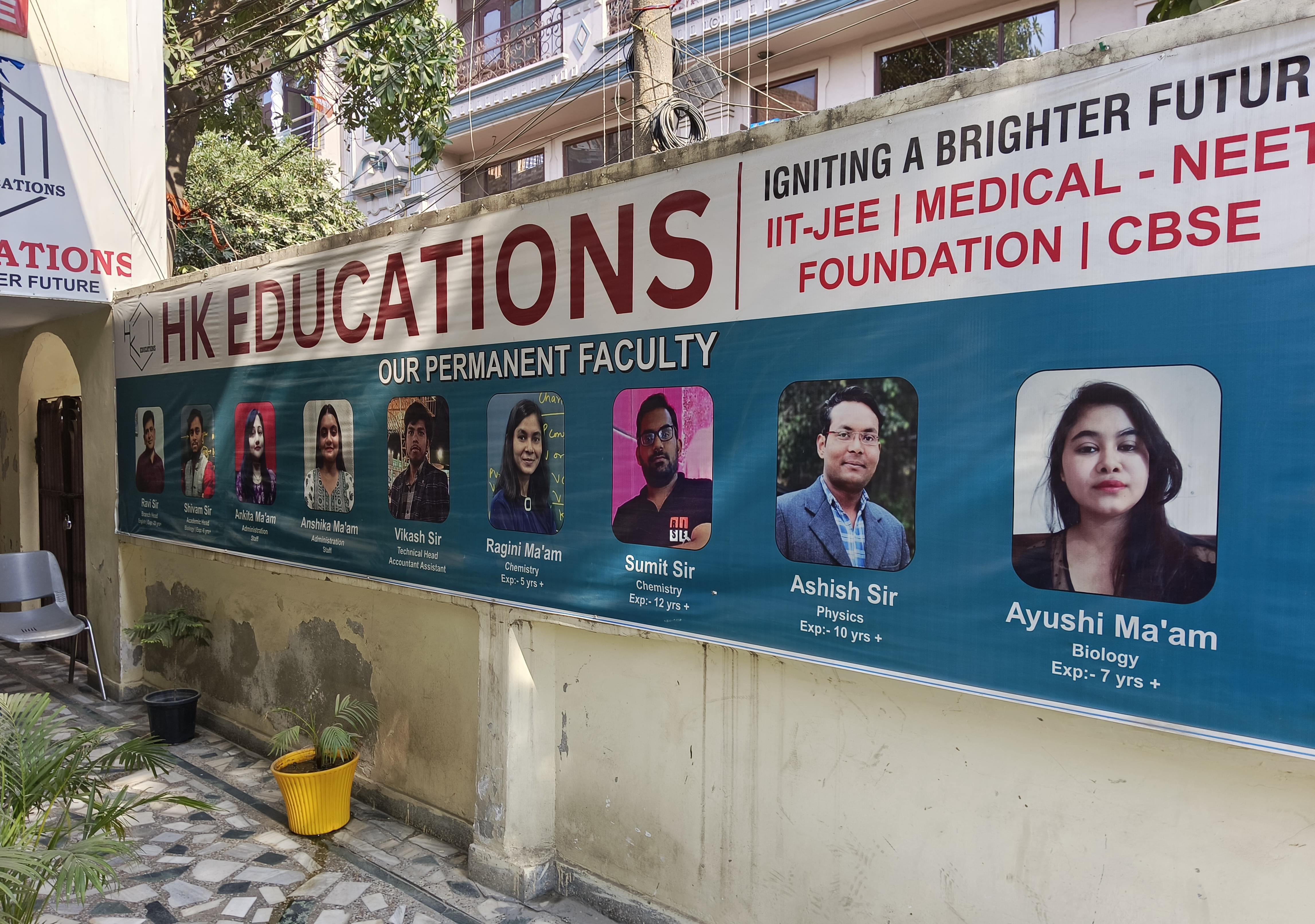 HK Educations HK _ Front View photo 3