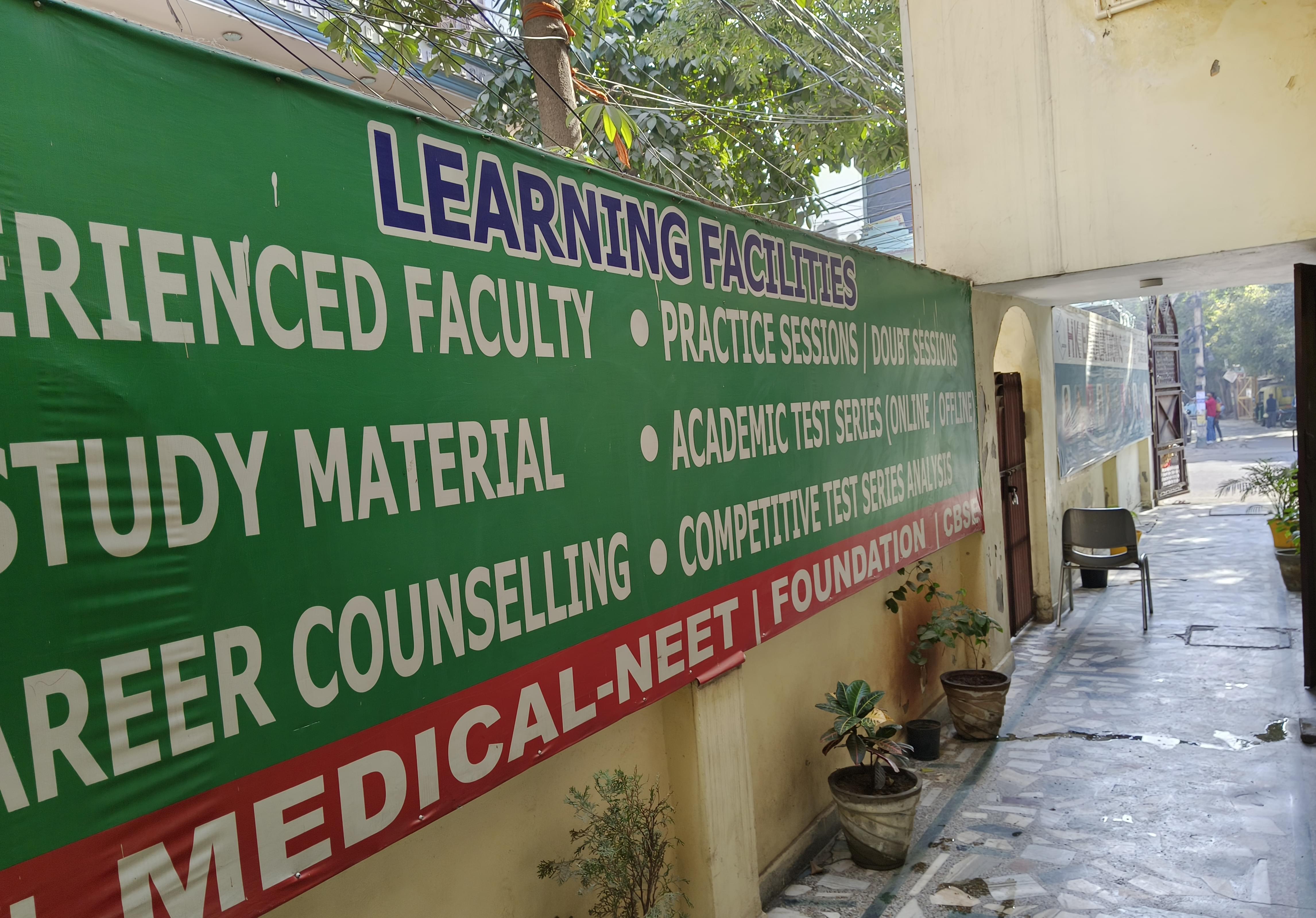 HK Educations HK _ Front View photo 6