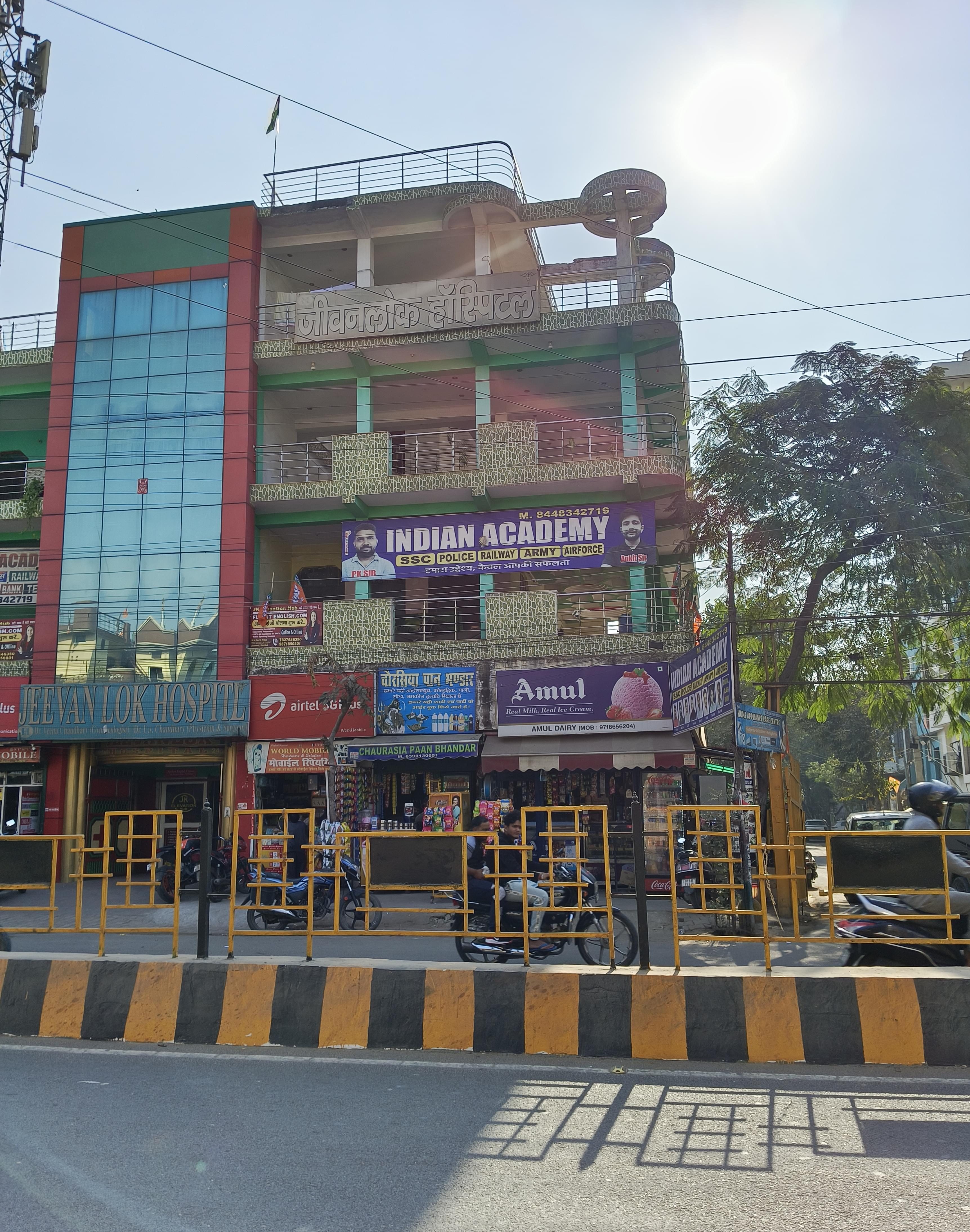 Indian Academy Indian Academy - Front View photo 2