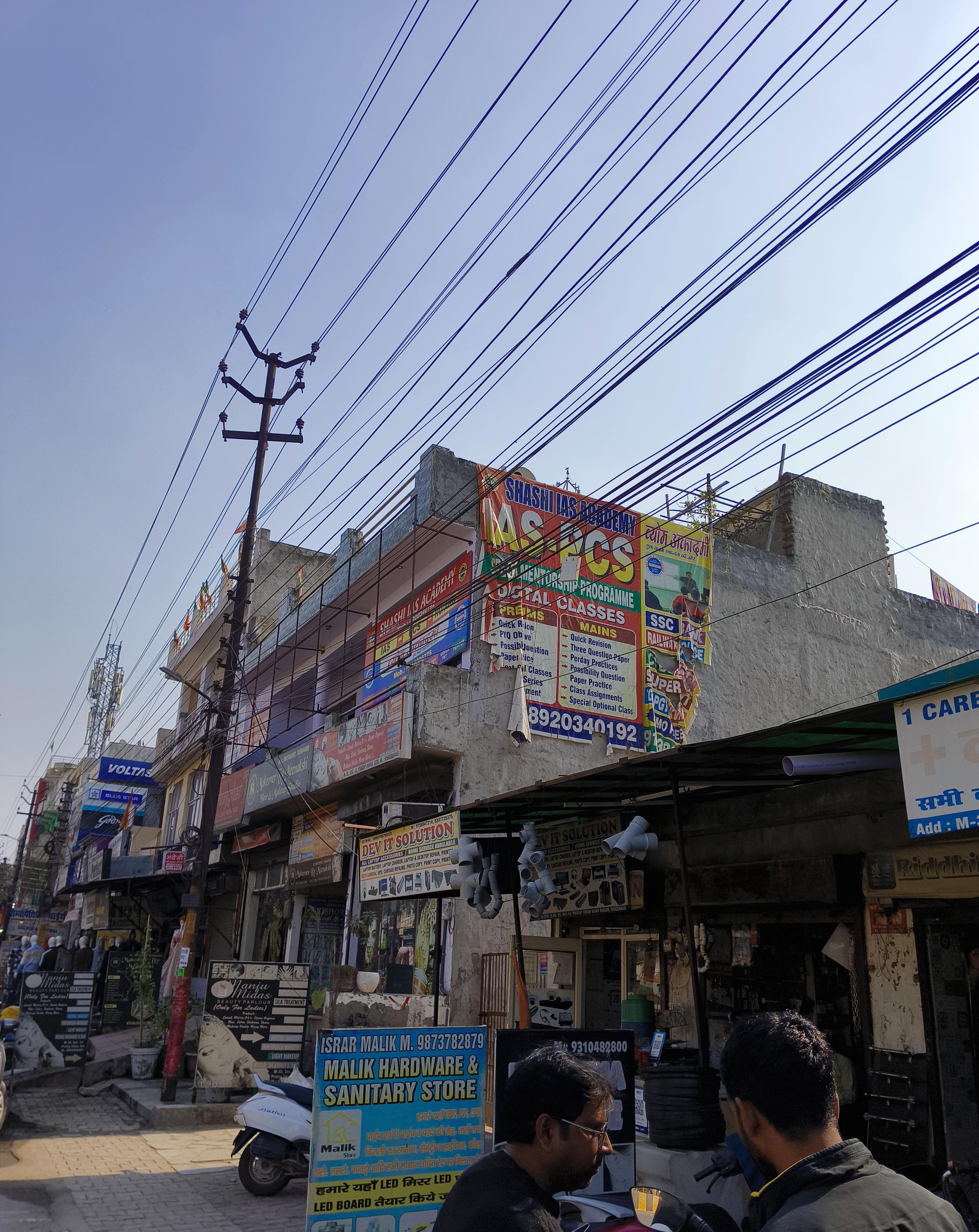 Shashi IAS Academy Shashi IAS- front View photo 2