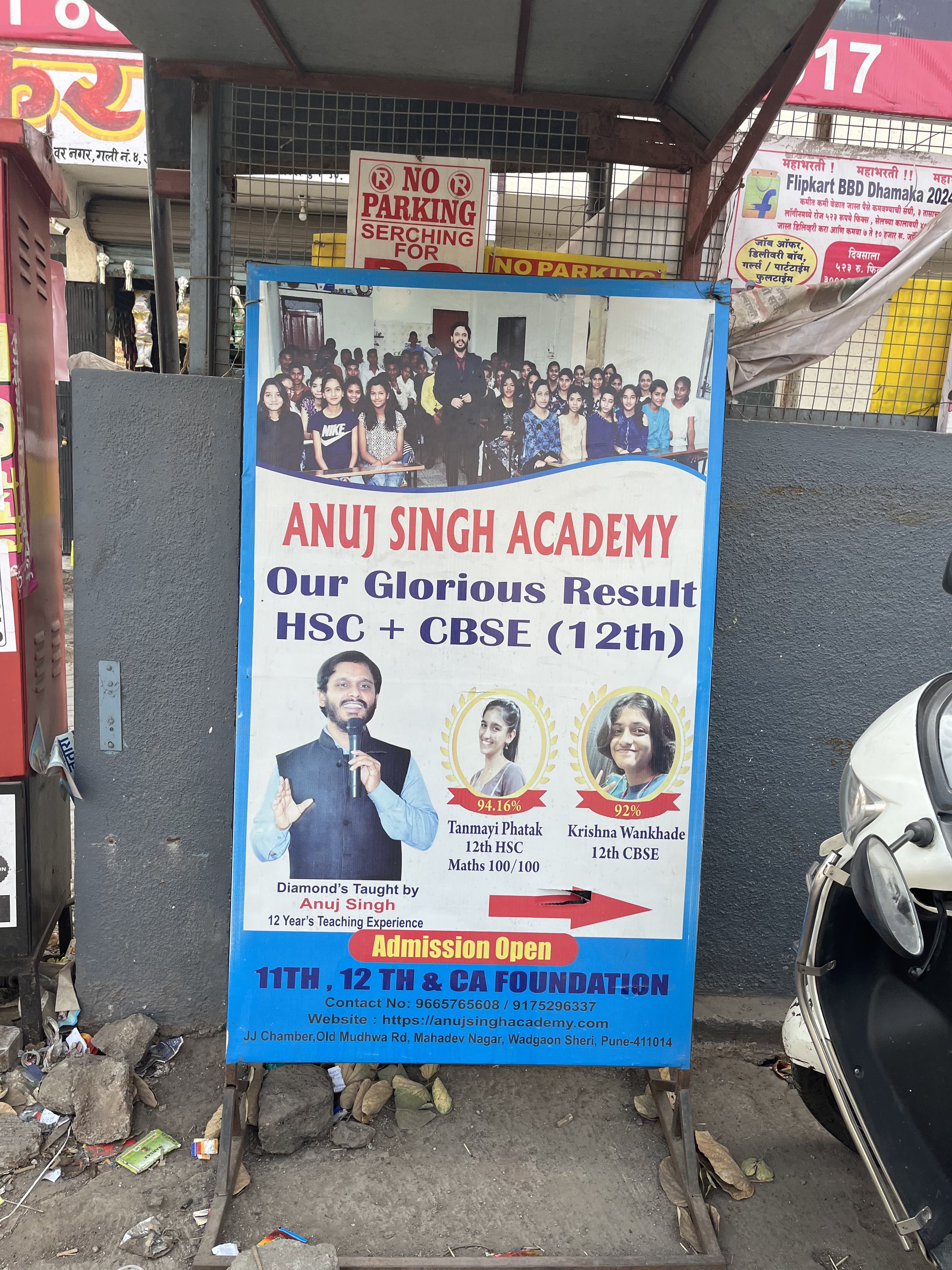Anuj Singh Academy ANUJ SINGH ACADEMY photo 5