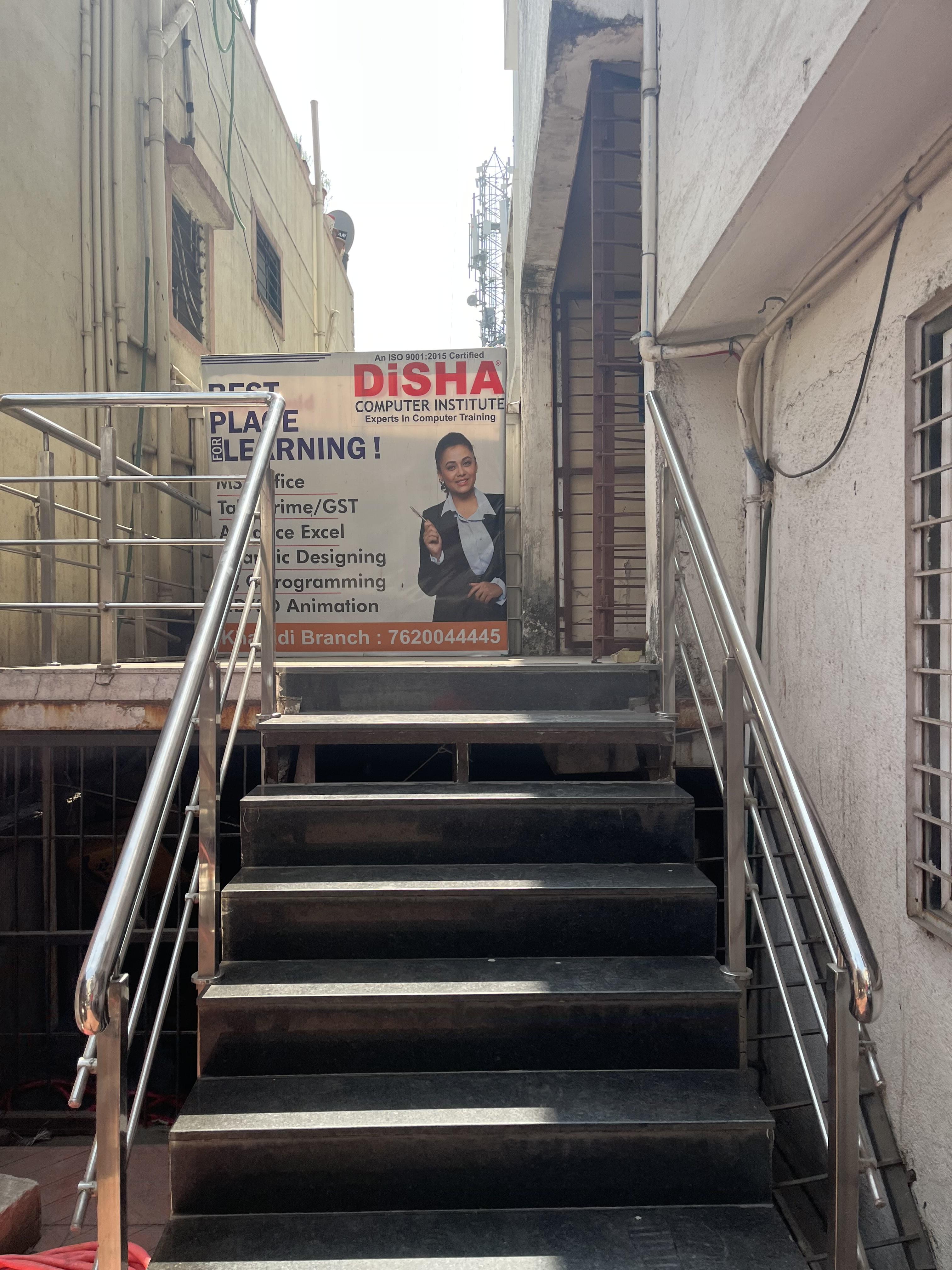 Disha Classes DISHA CLASSES photo 3