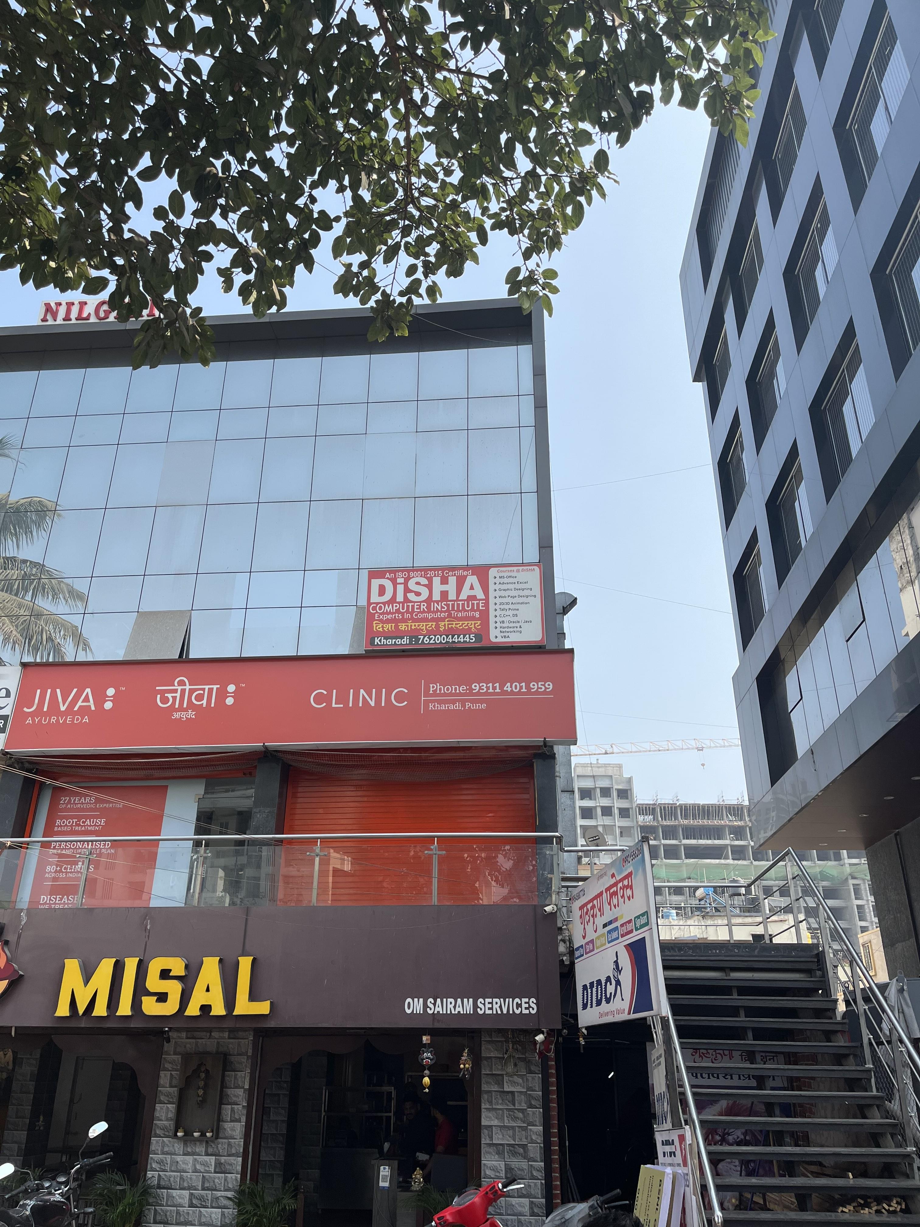 Disha Classes DISHA CLASSES photo 4