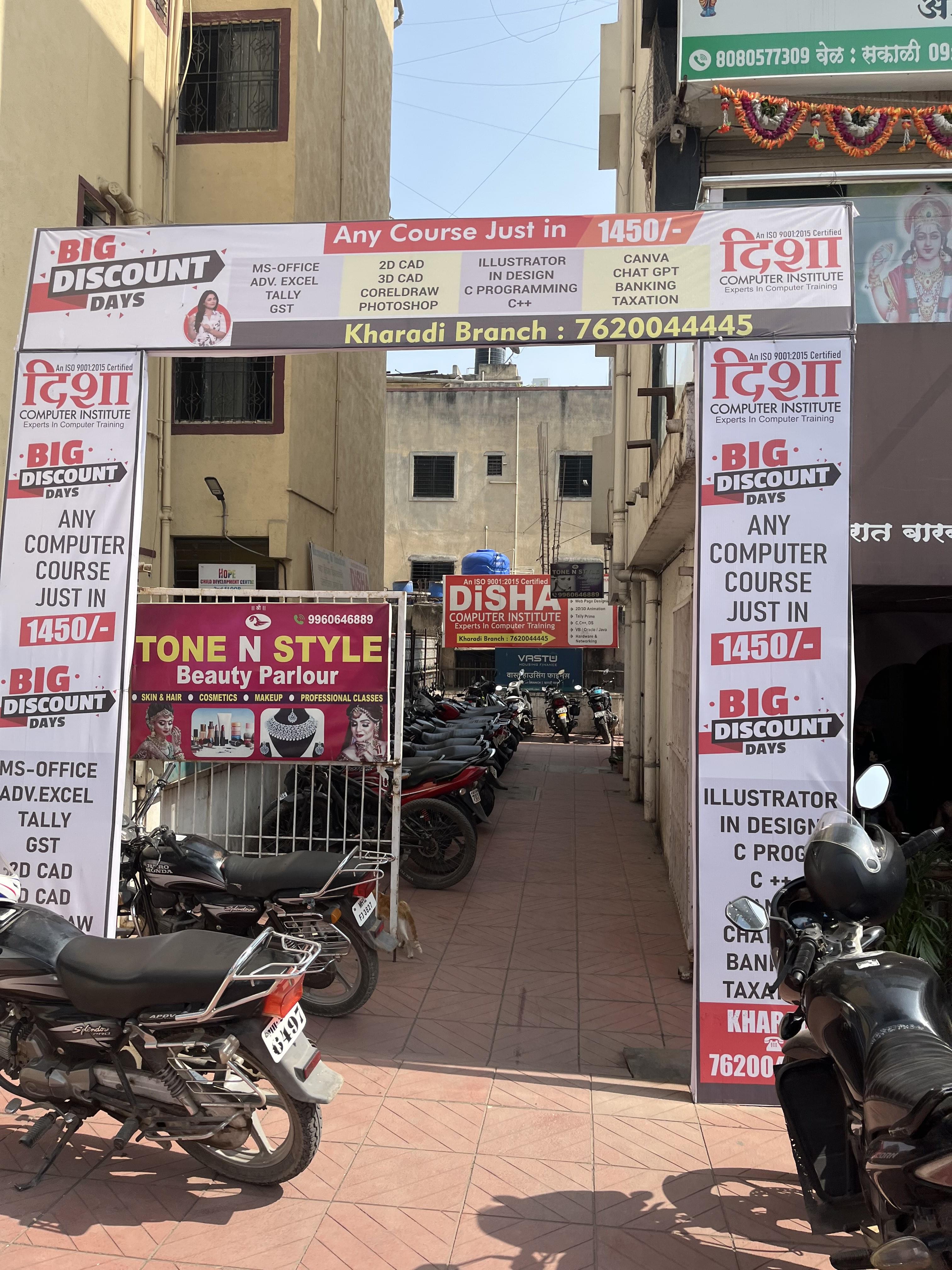 Disha Classes DISHA CLASSES photo 5