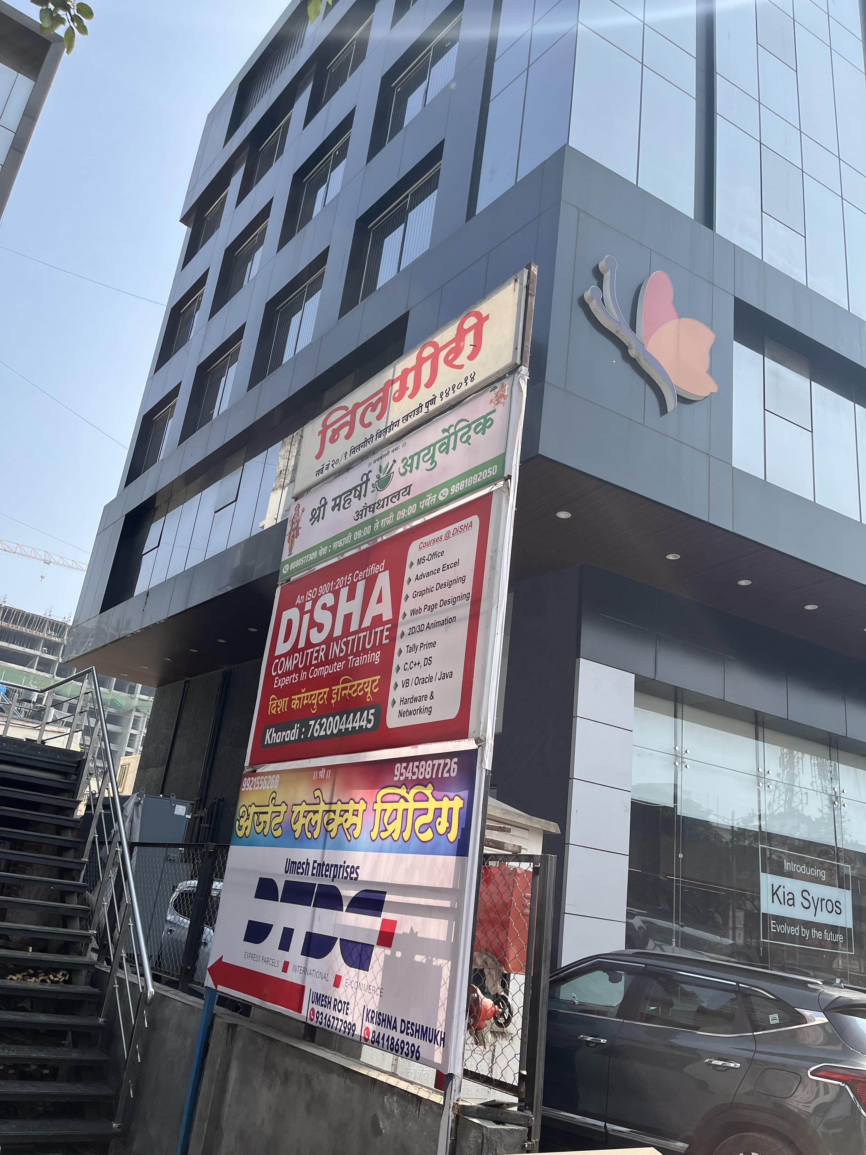 Disha Classes DISHA CLASSES photo 6