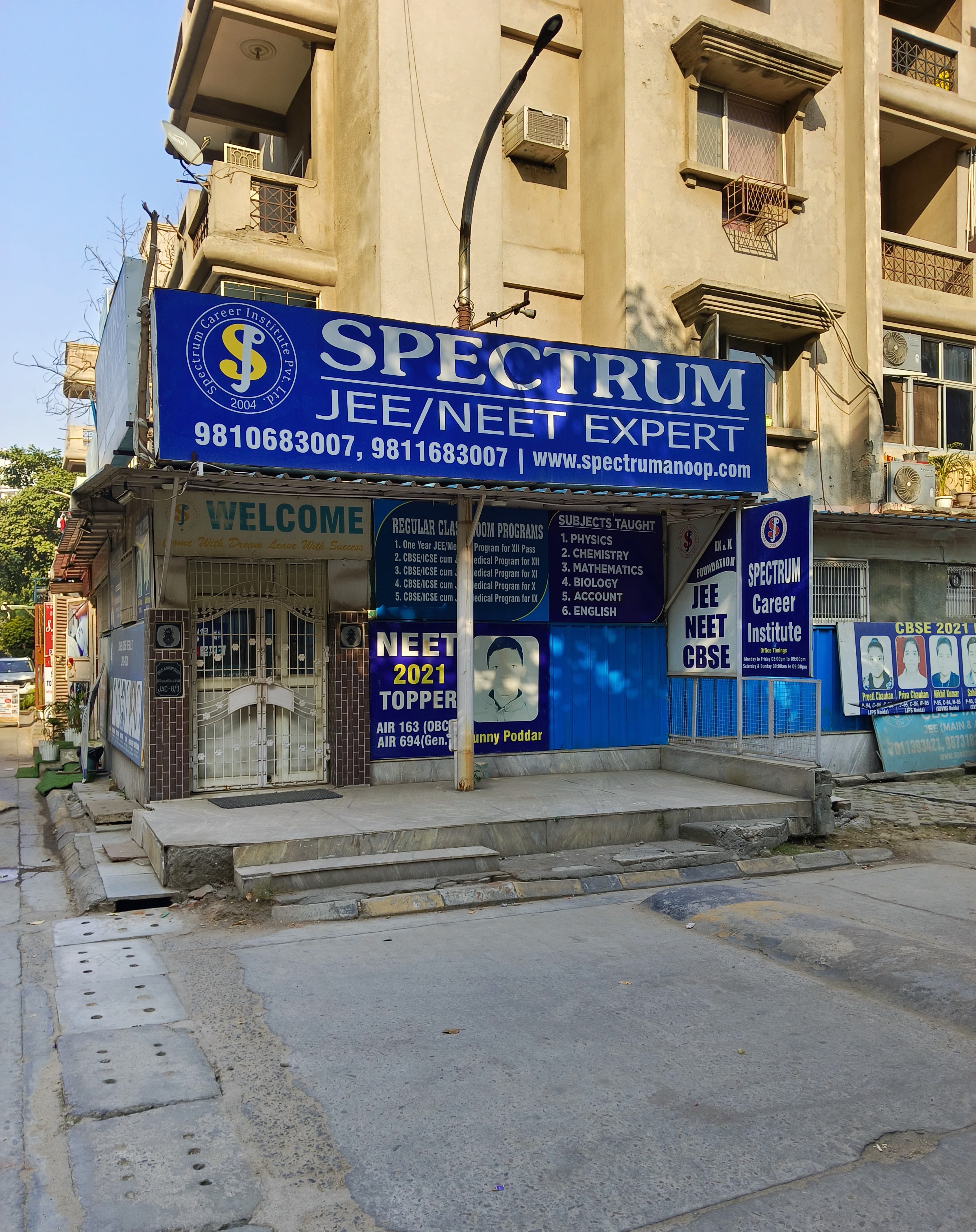 Spectrum Career Institute Spectrum - Front View photo 2