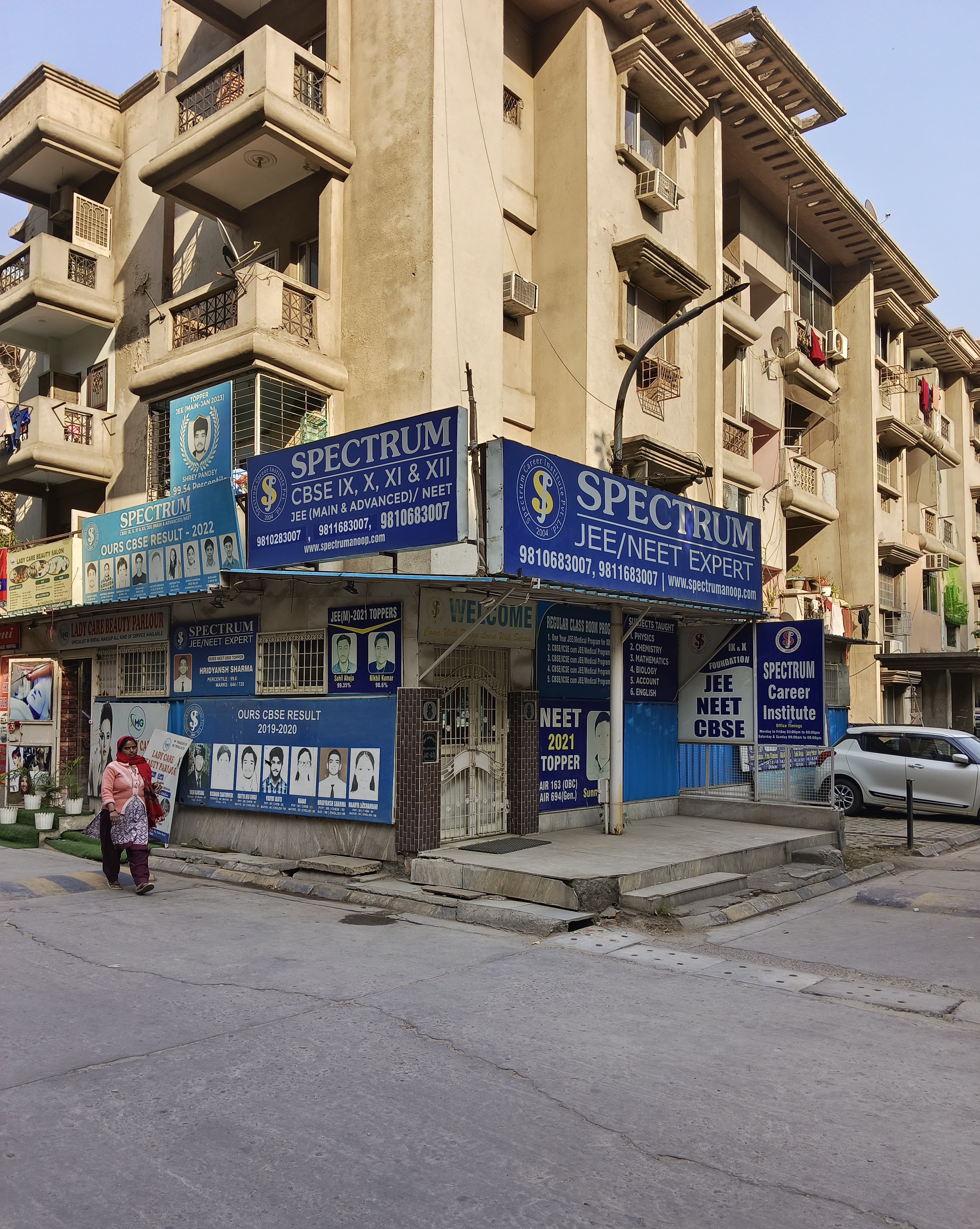 Spectrum Career Institute Spectrum - Front View photo 1