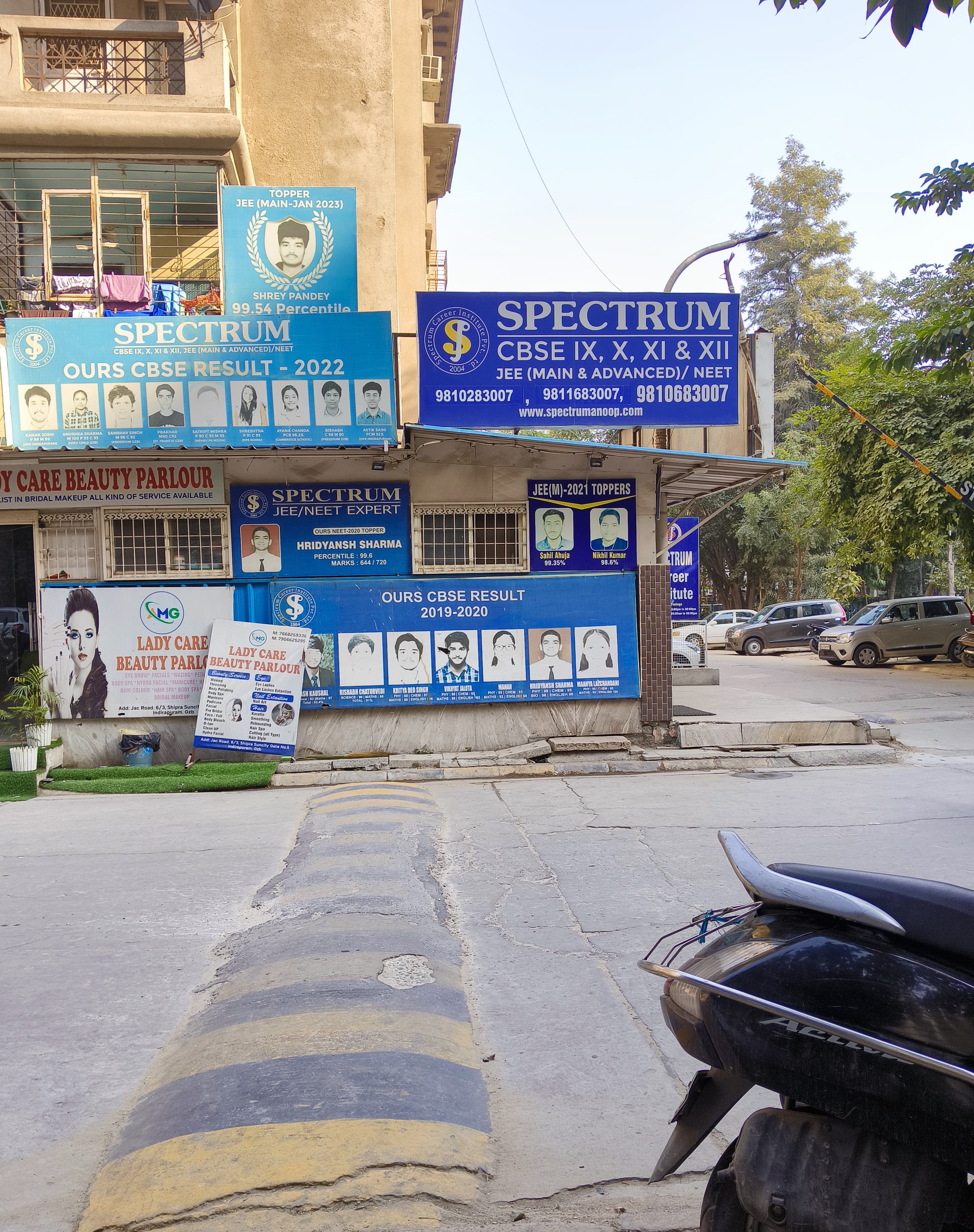 Spectrum Career Institute Spectrum - Front View photo 3