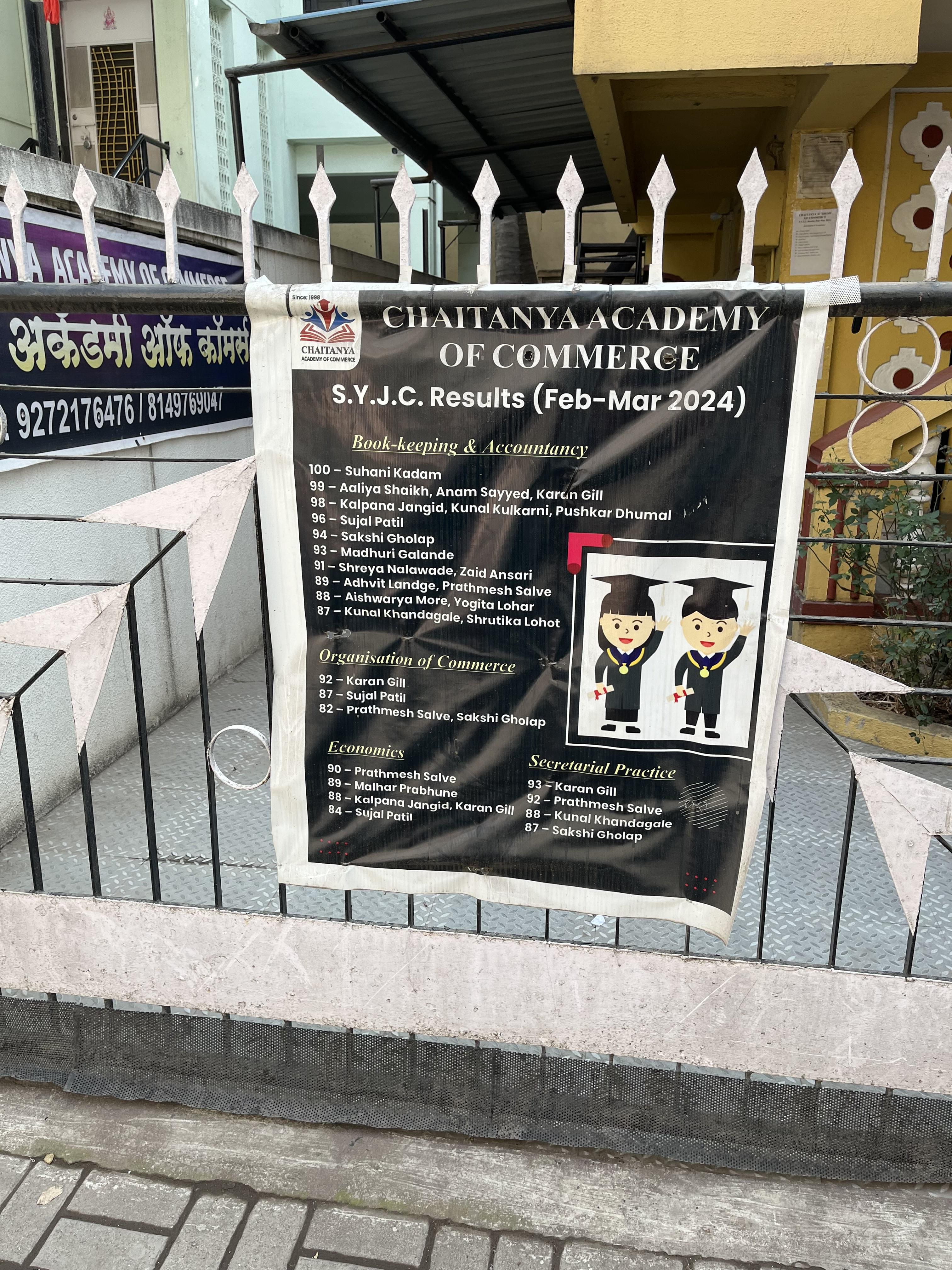 Chaitanya Academy of Commerce CHAITANYA ACADEMY OF COMMERCE photo 3