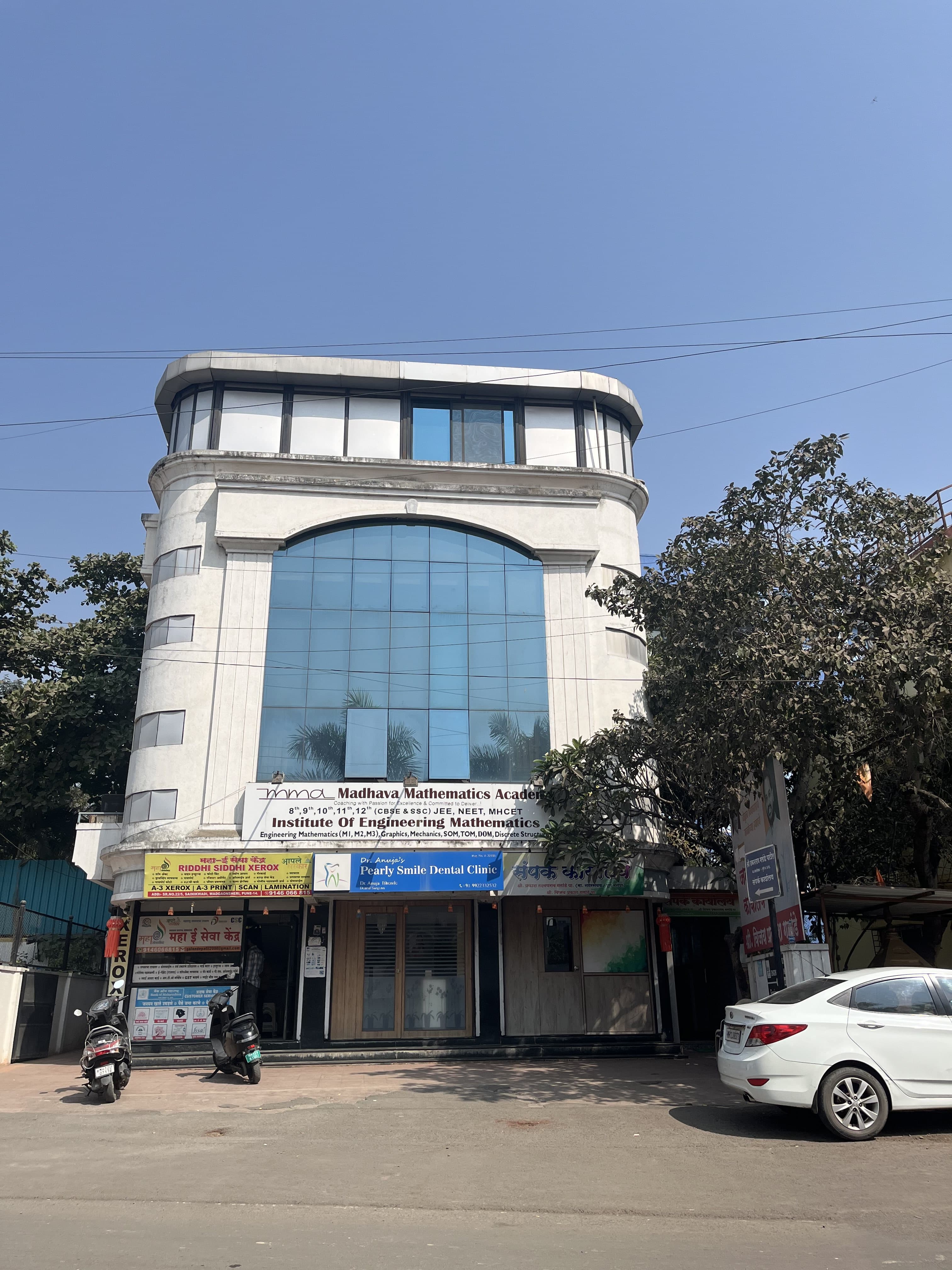 Madhava Mathematics Academy Madhava Mathematics Academy photo 1