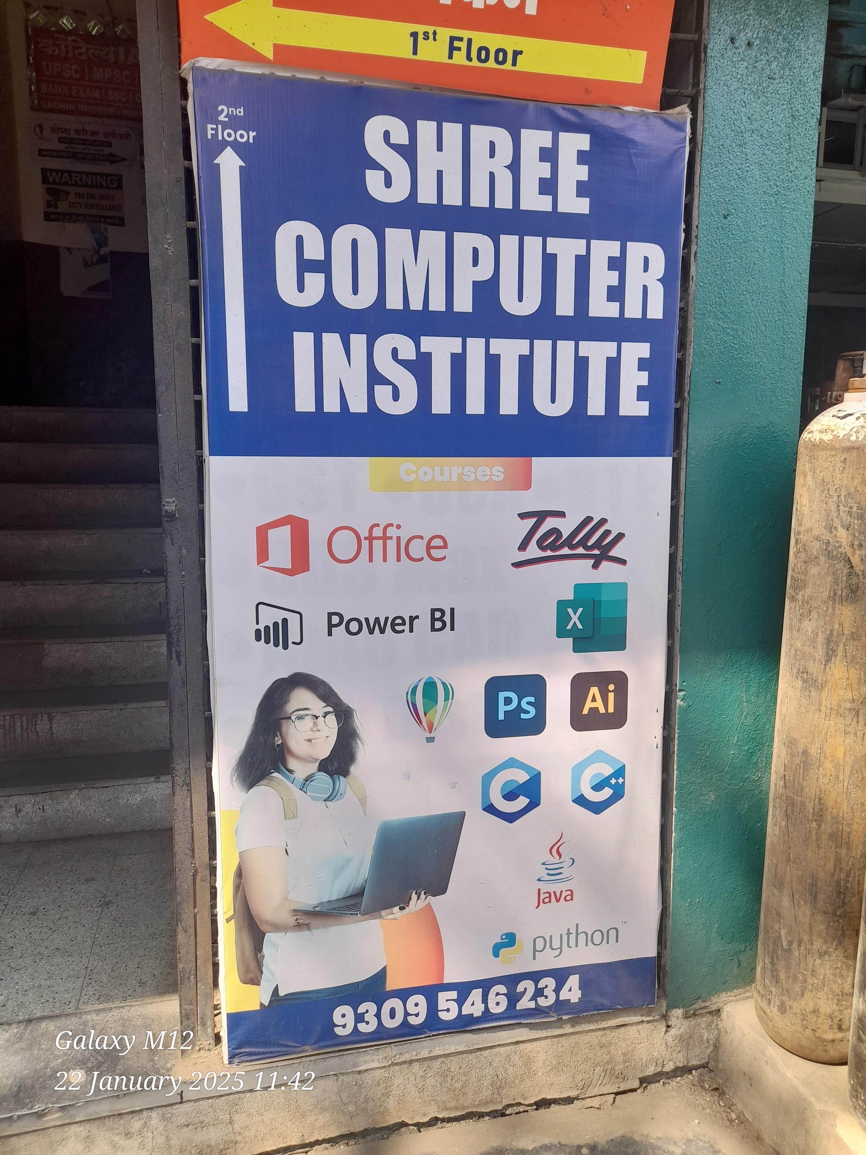 Shree Computer Institute Shree Computer photo 5