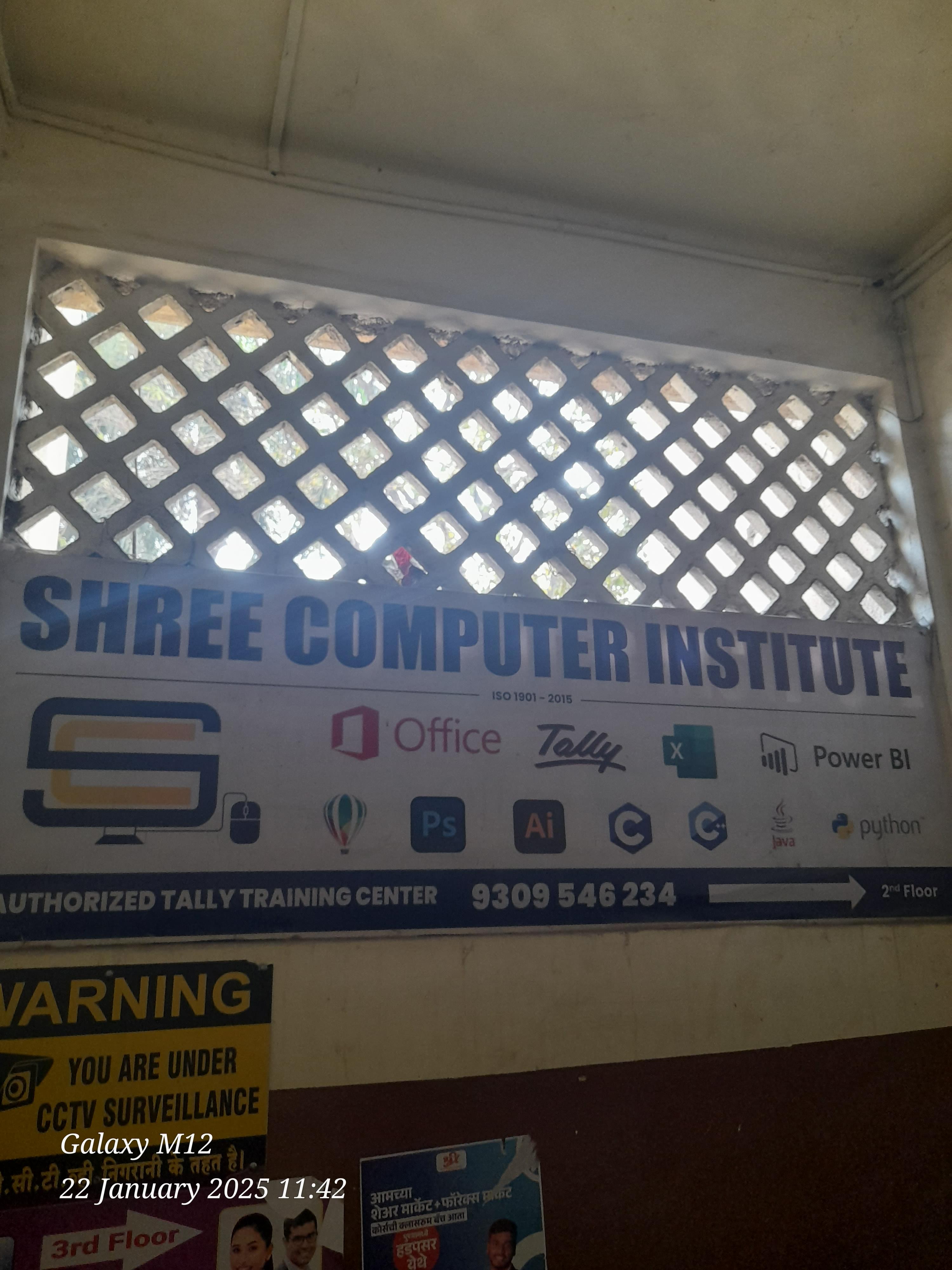 Shree Computer Institute Shree Computer photo 6
